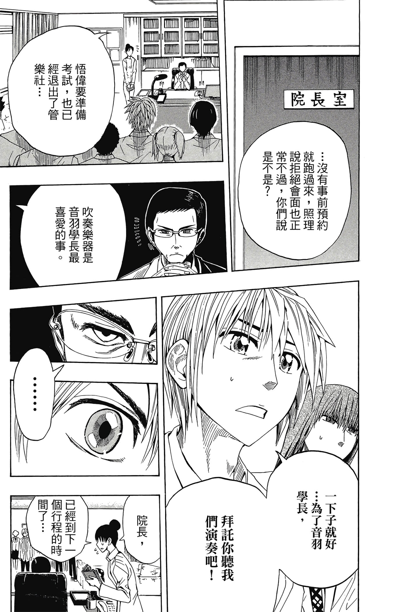 Page 180