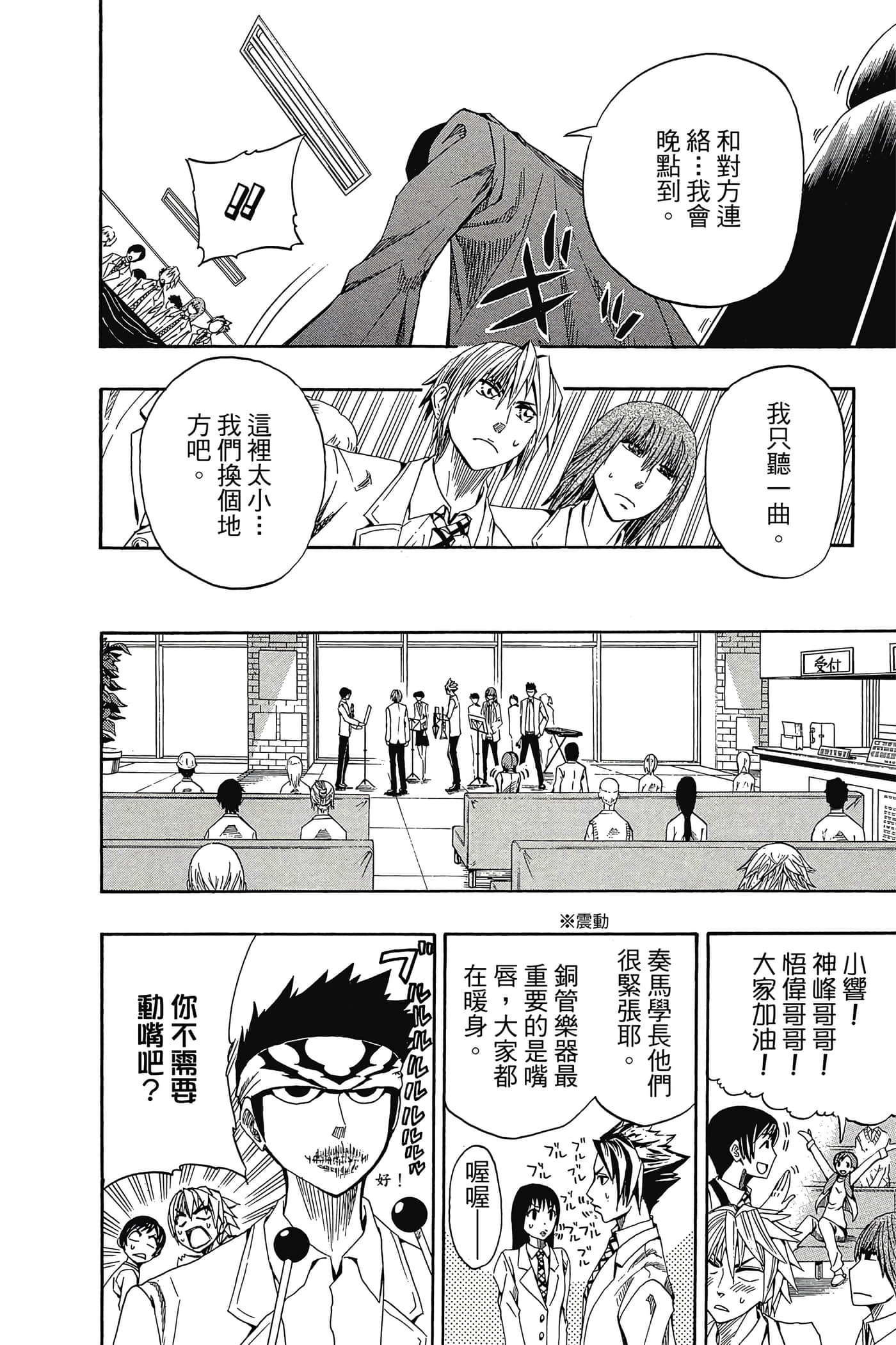 Page 181
