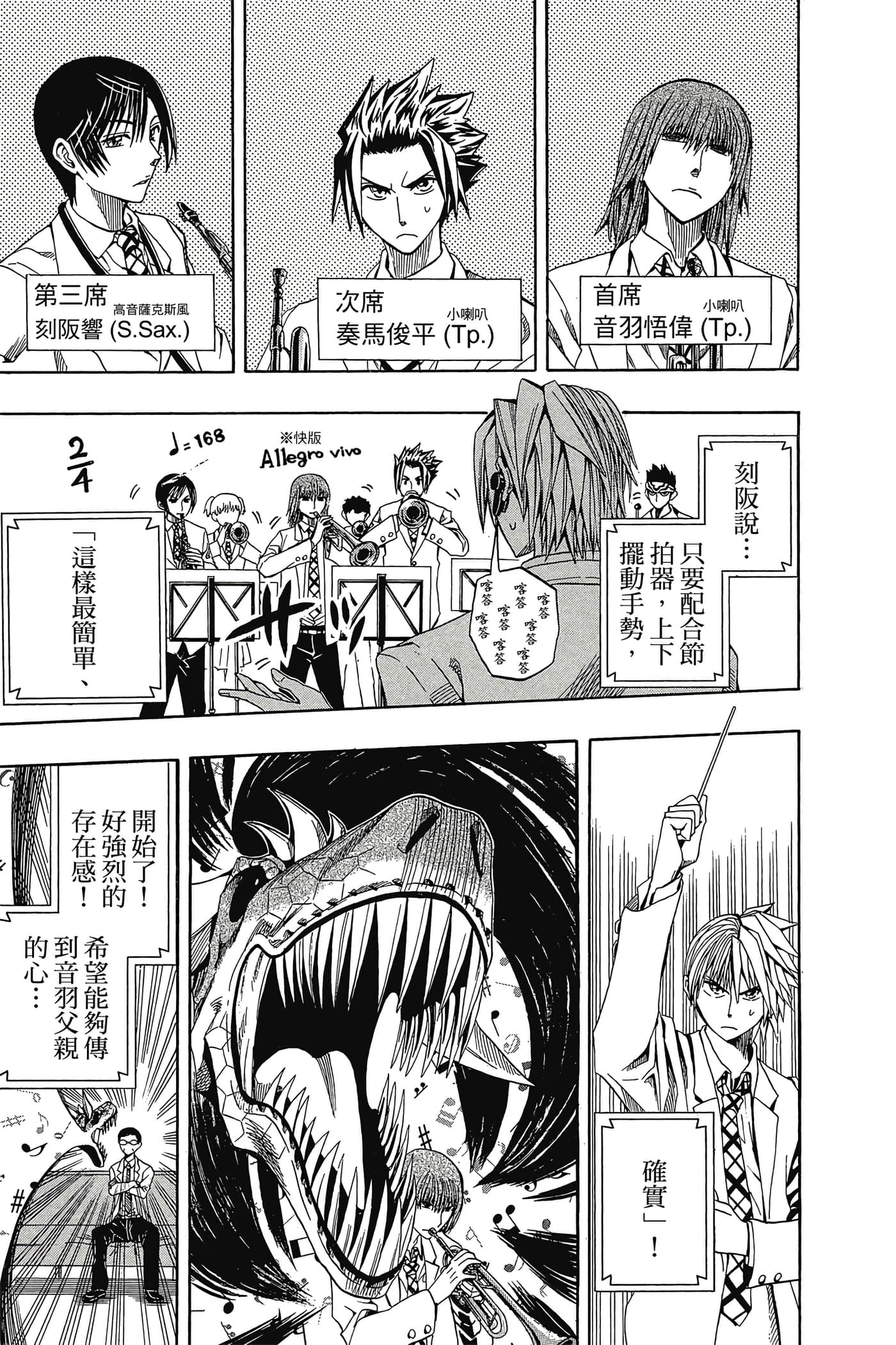 Page 182