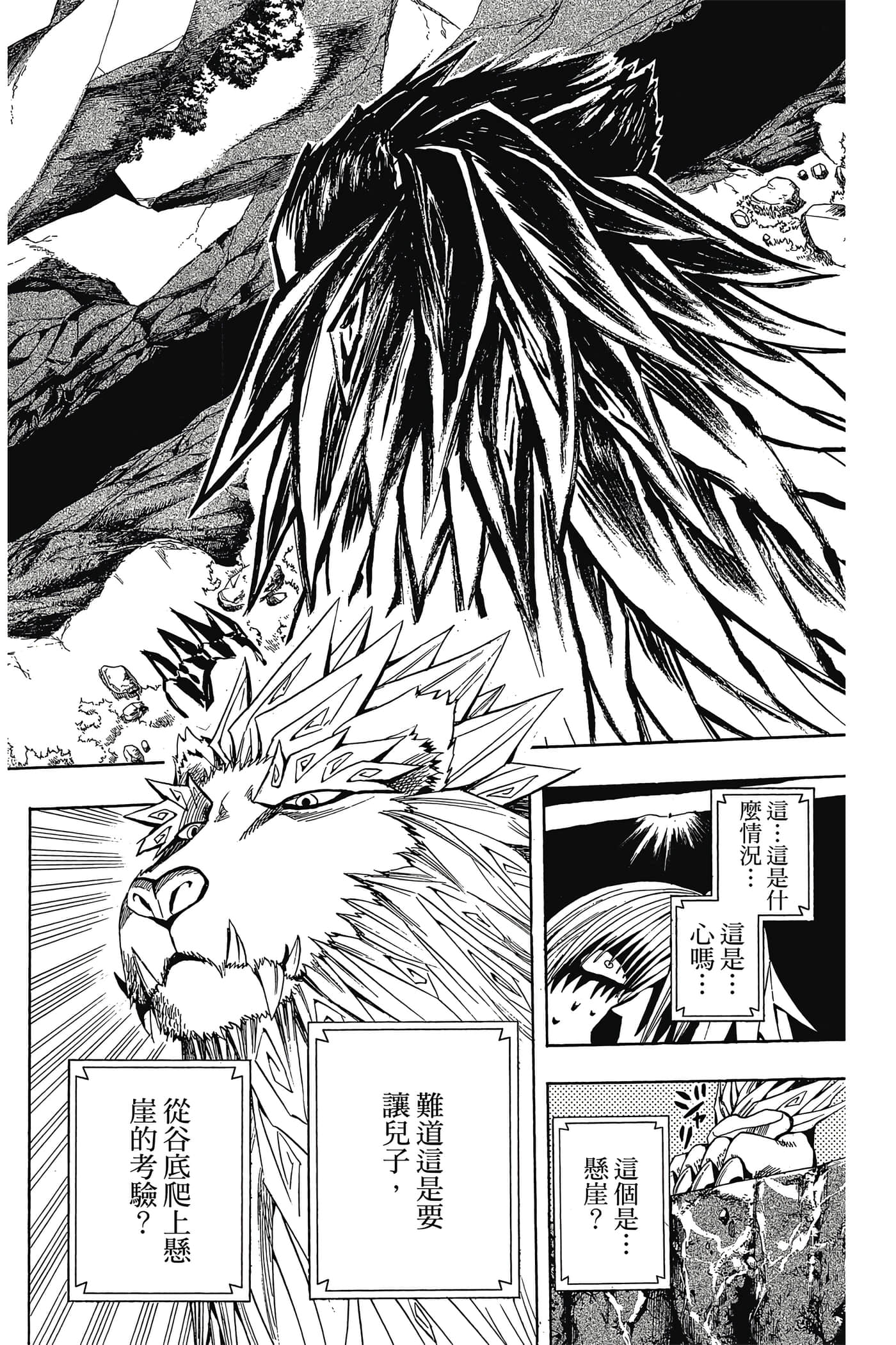 Page 183