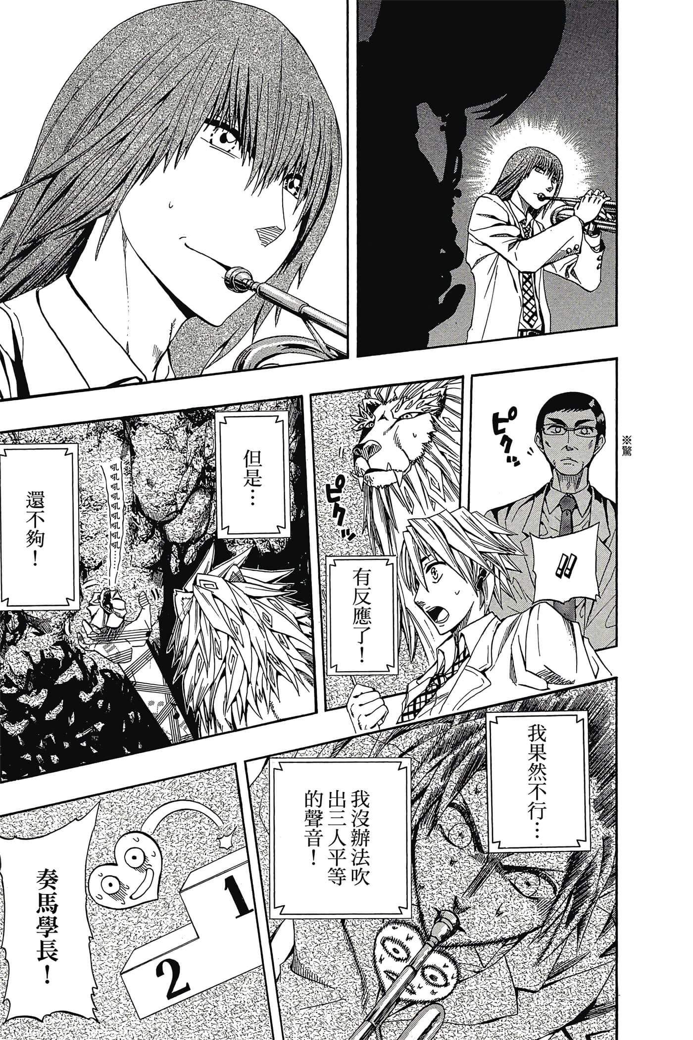 Page 186