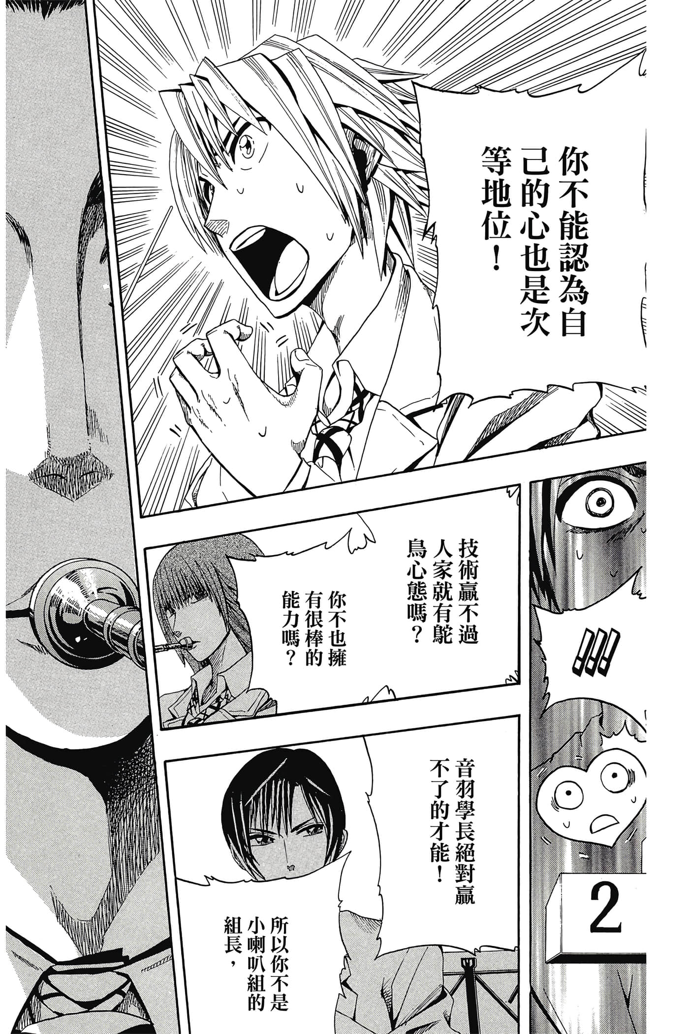 Page 187