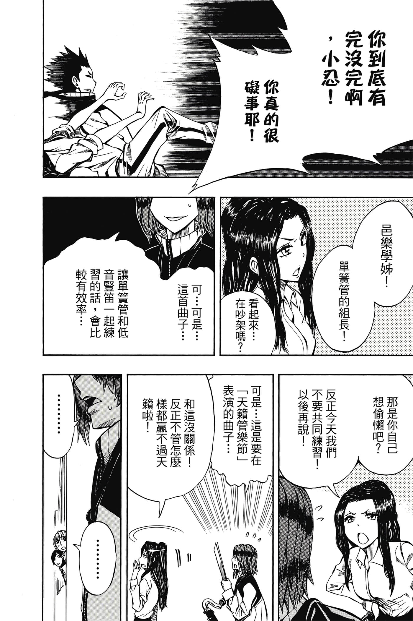 Page 83