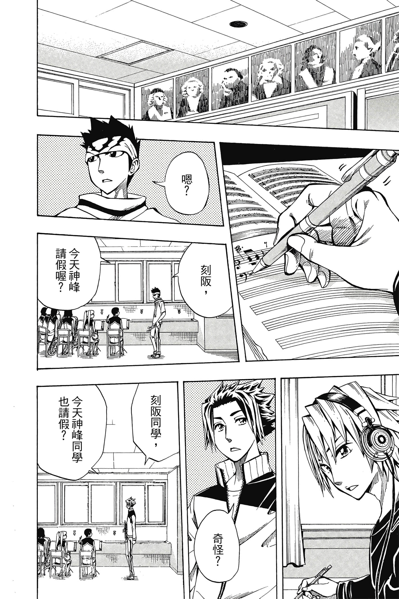 Page 93