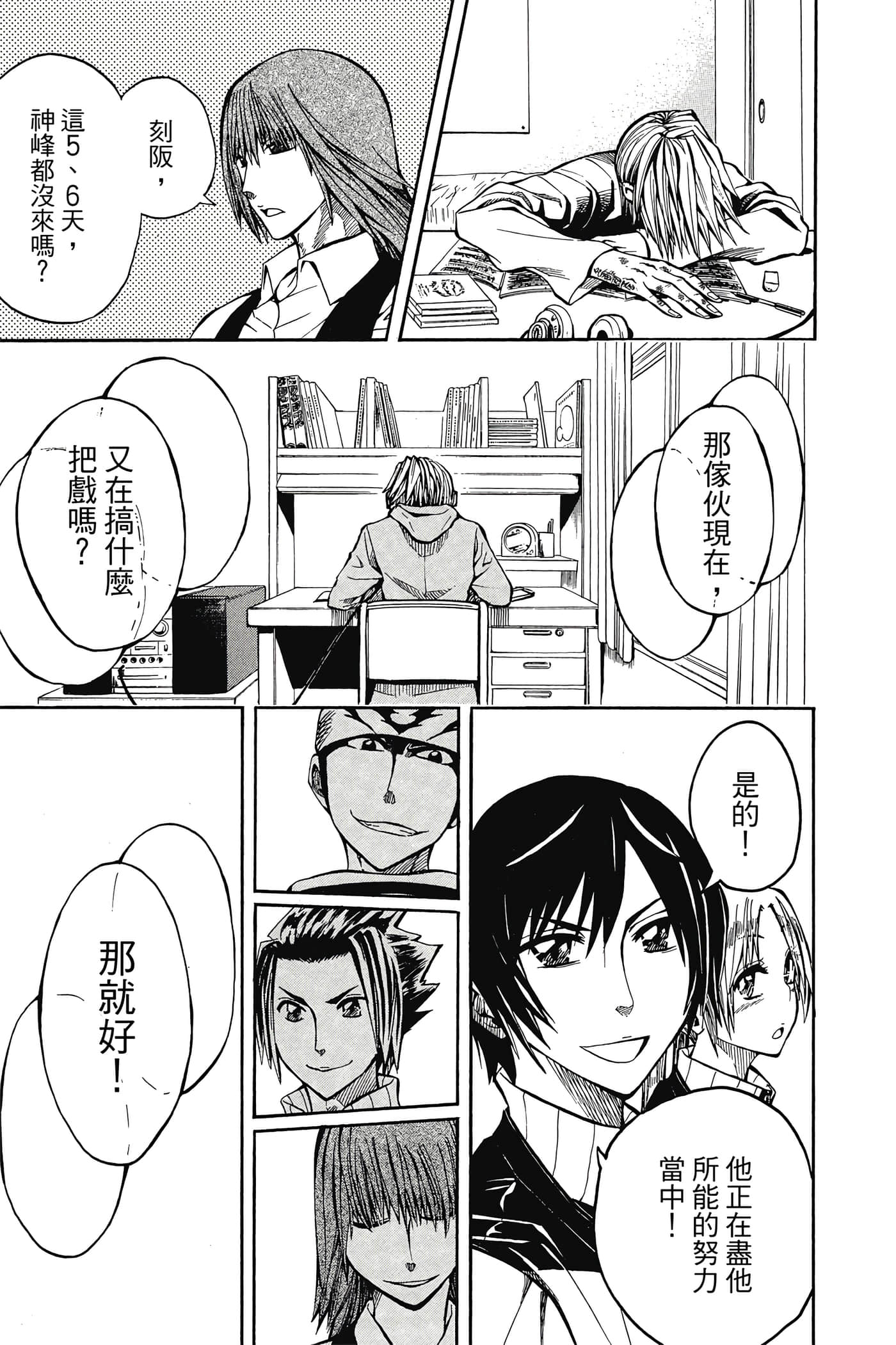 Page 94