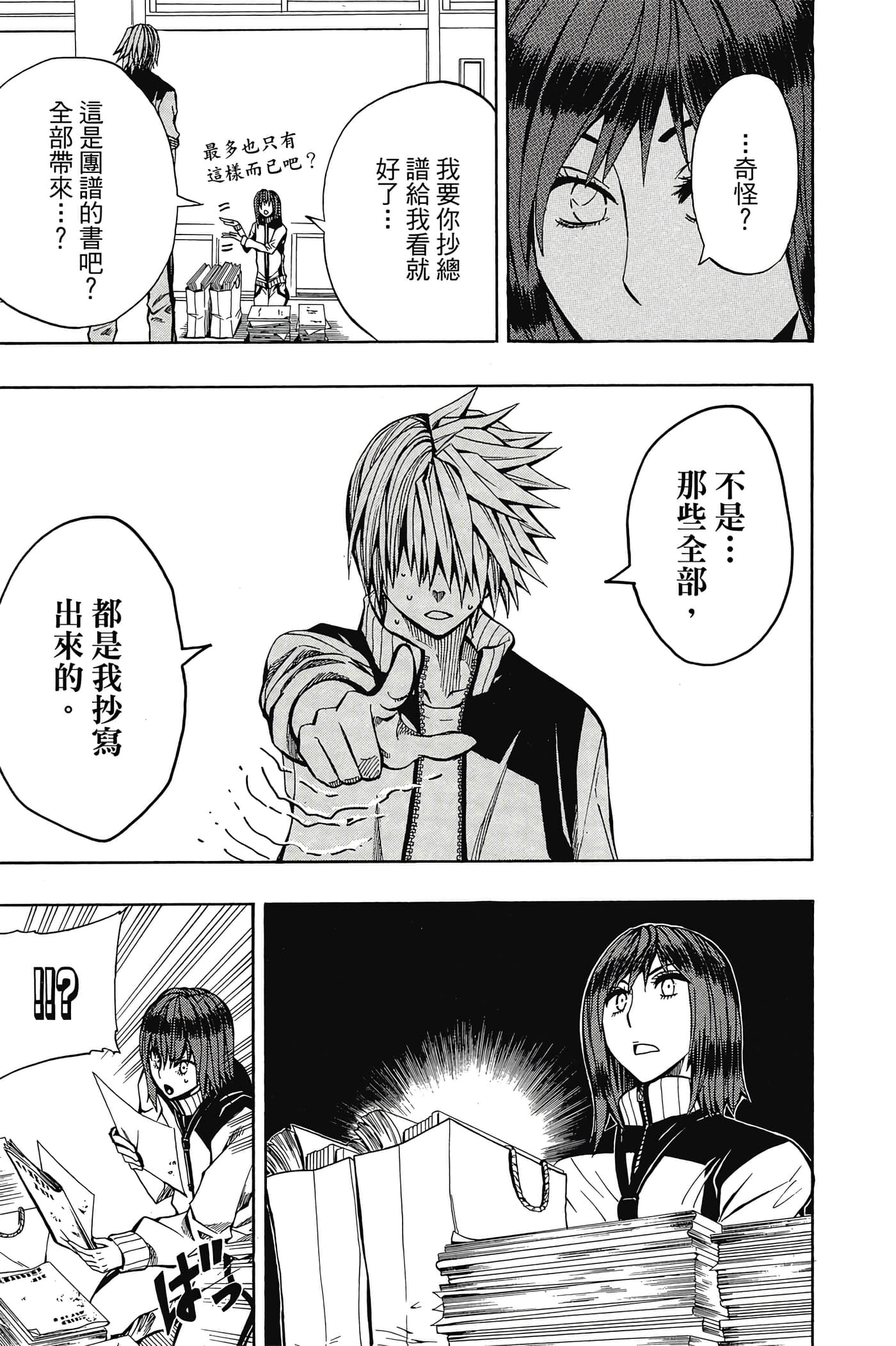 Page 96