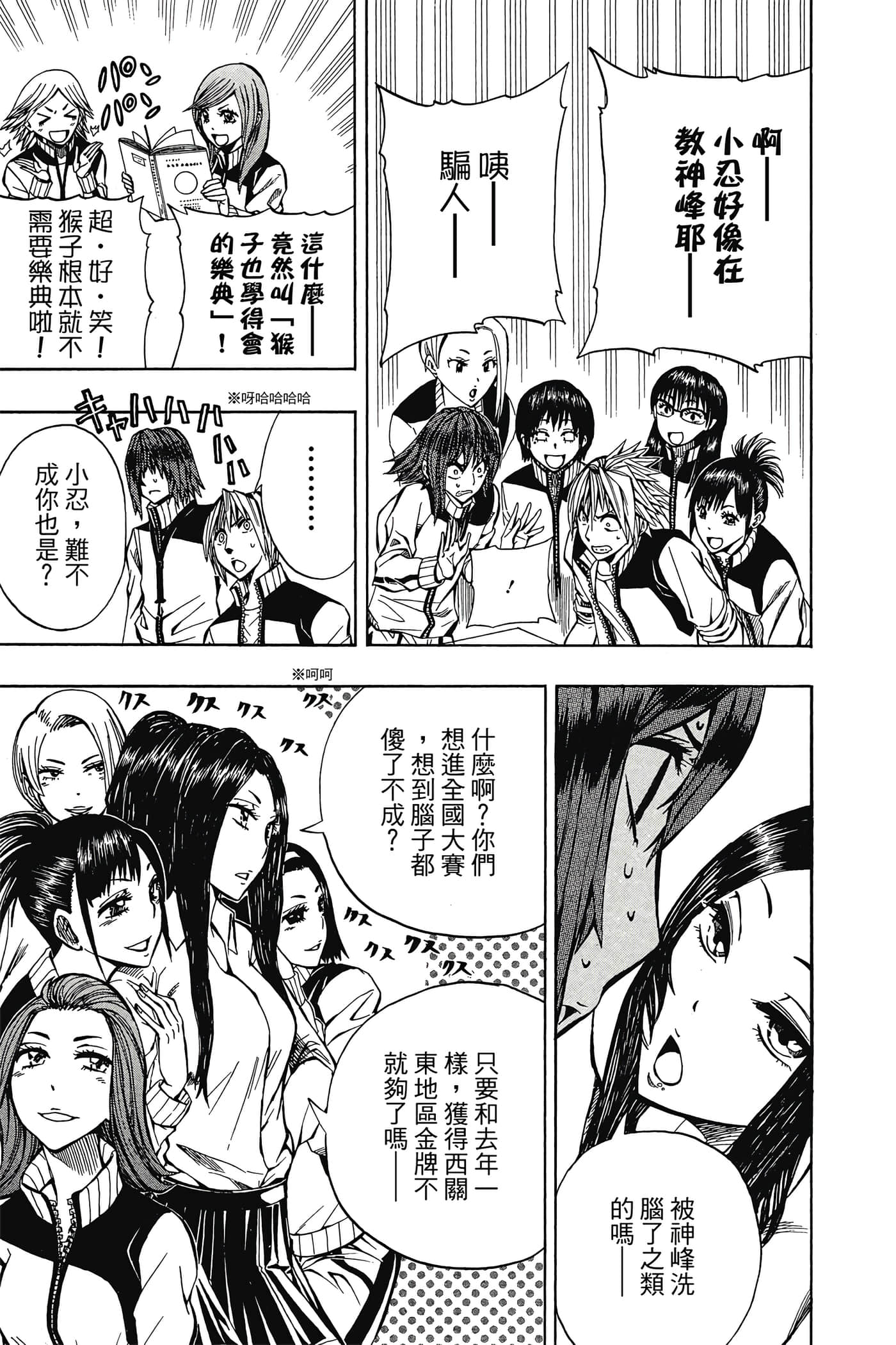 Page 102