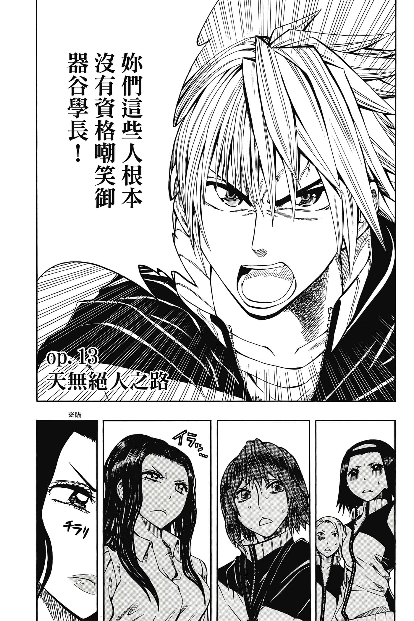 Page 107