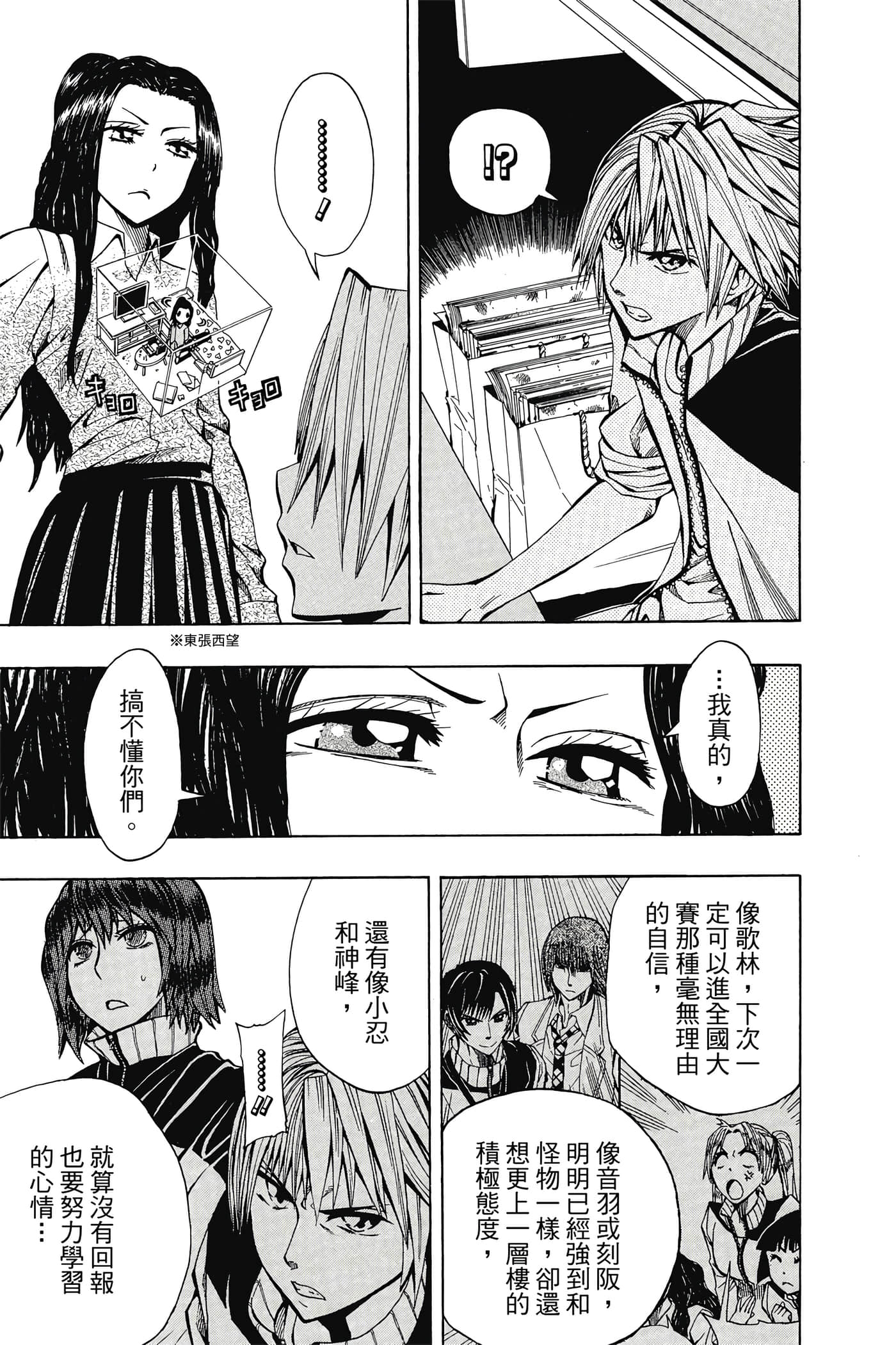 Page 108