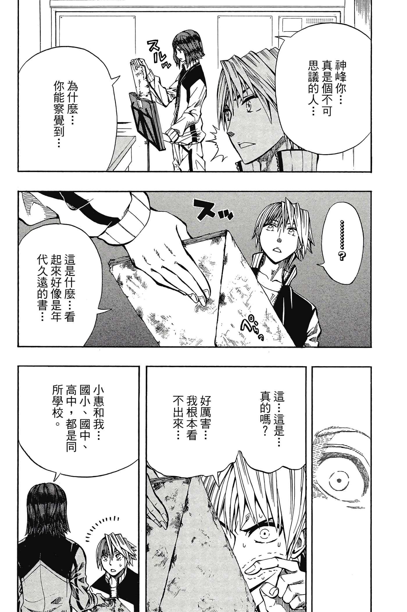 Page 110