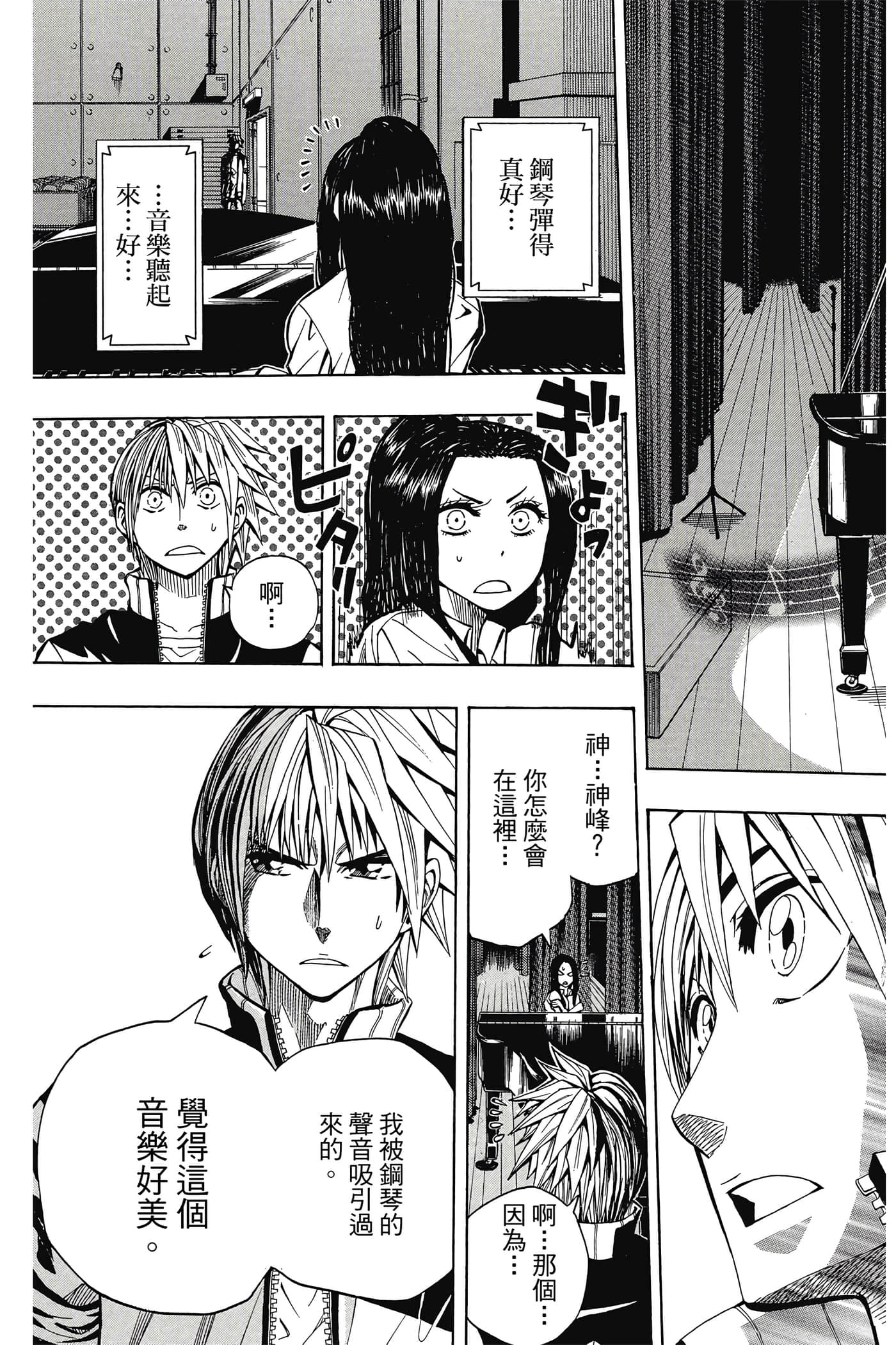 Page 116
