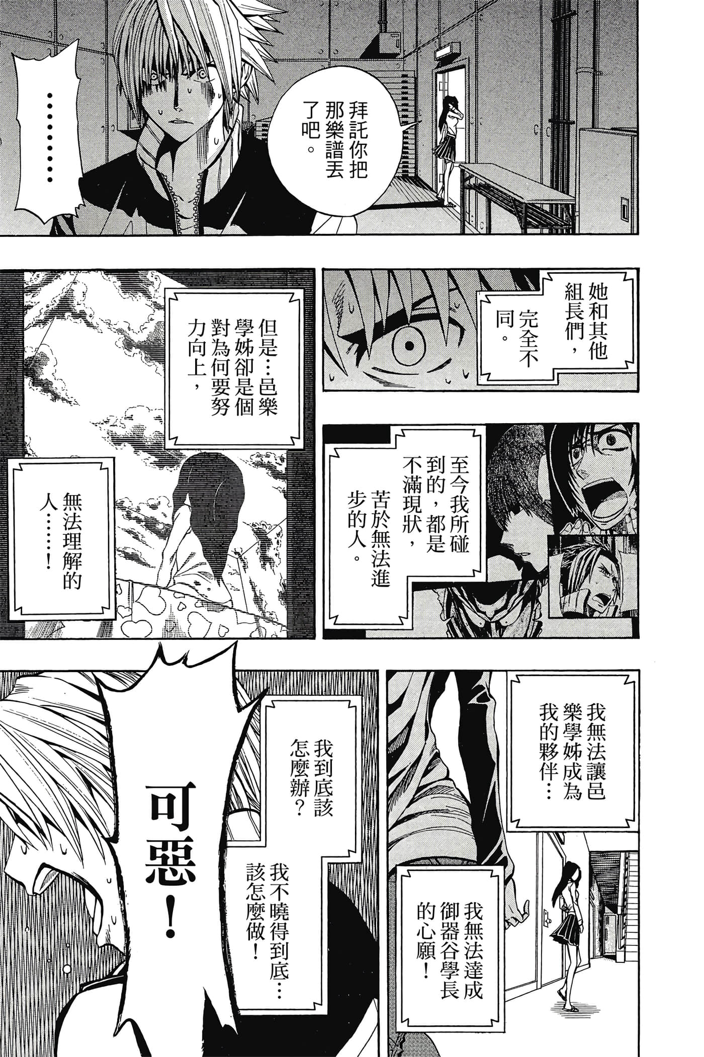 Page 122