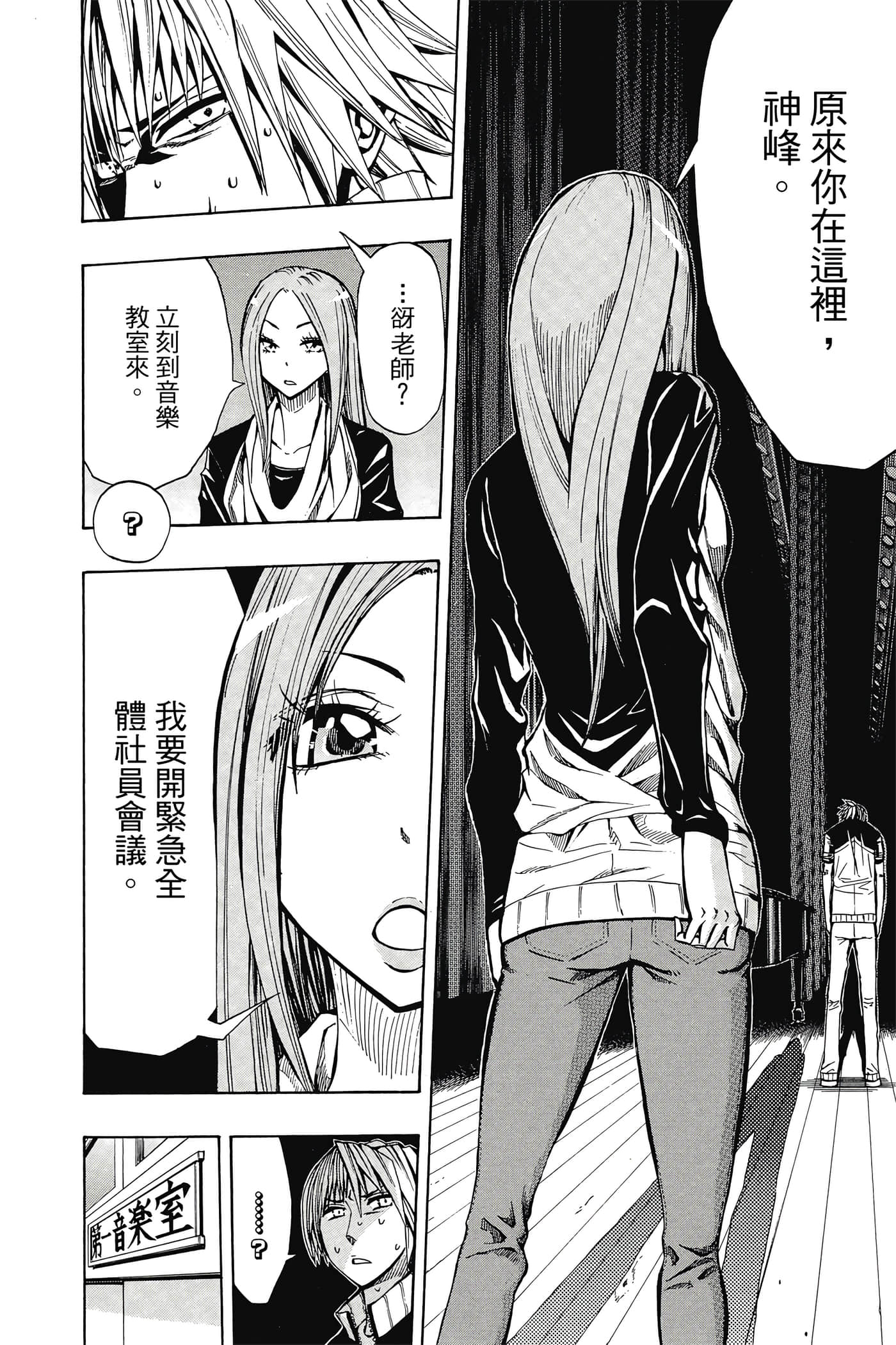 Page 123