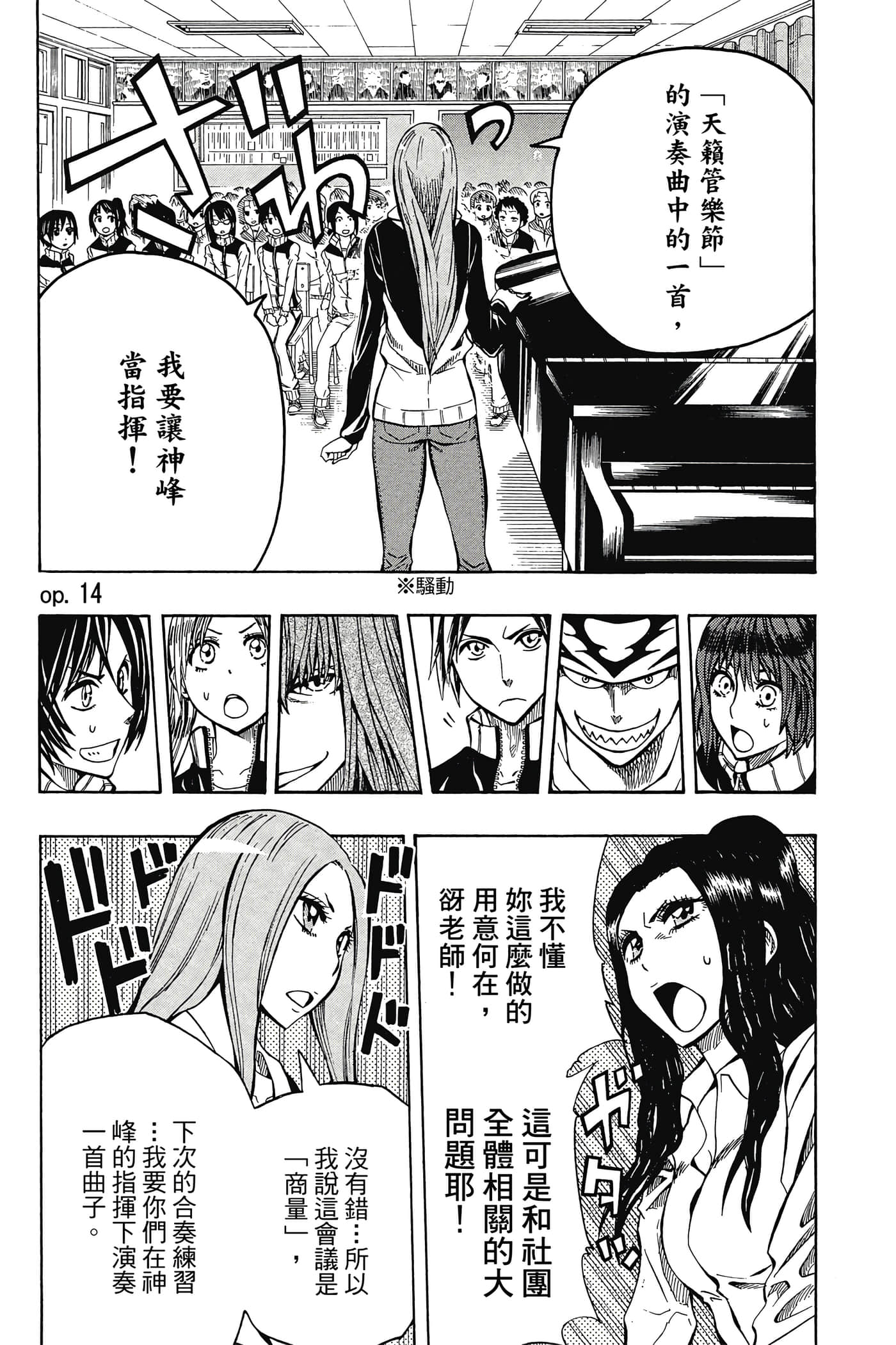 Page 126