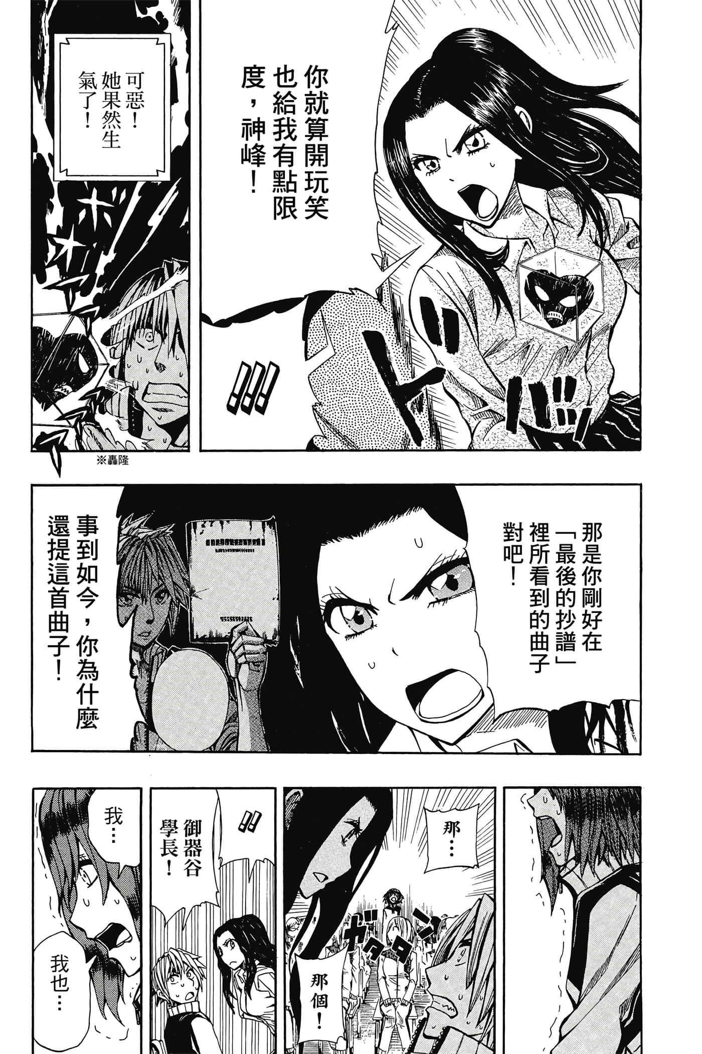 Page 130
