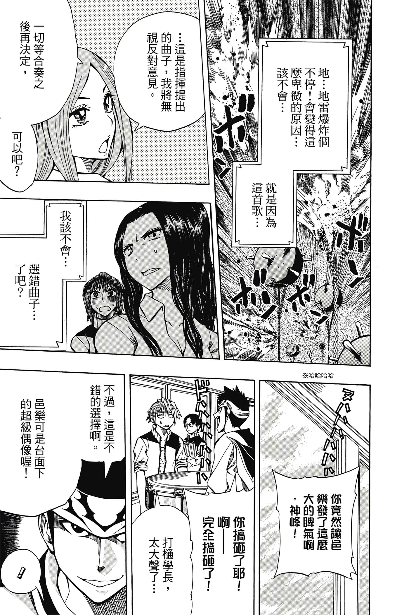 Page 132