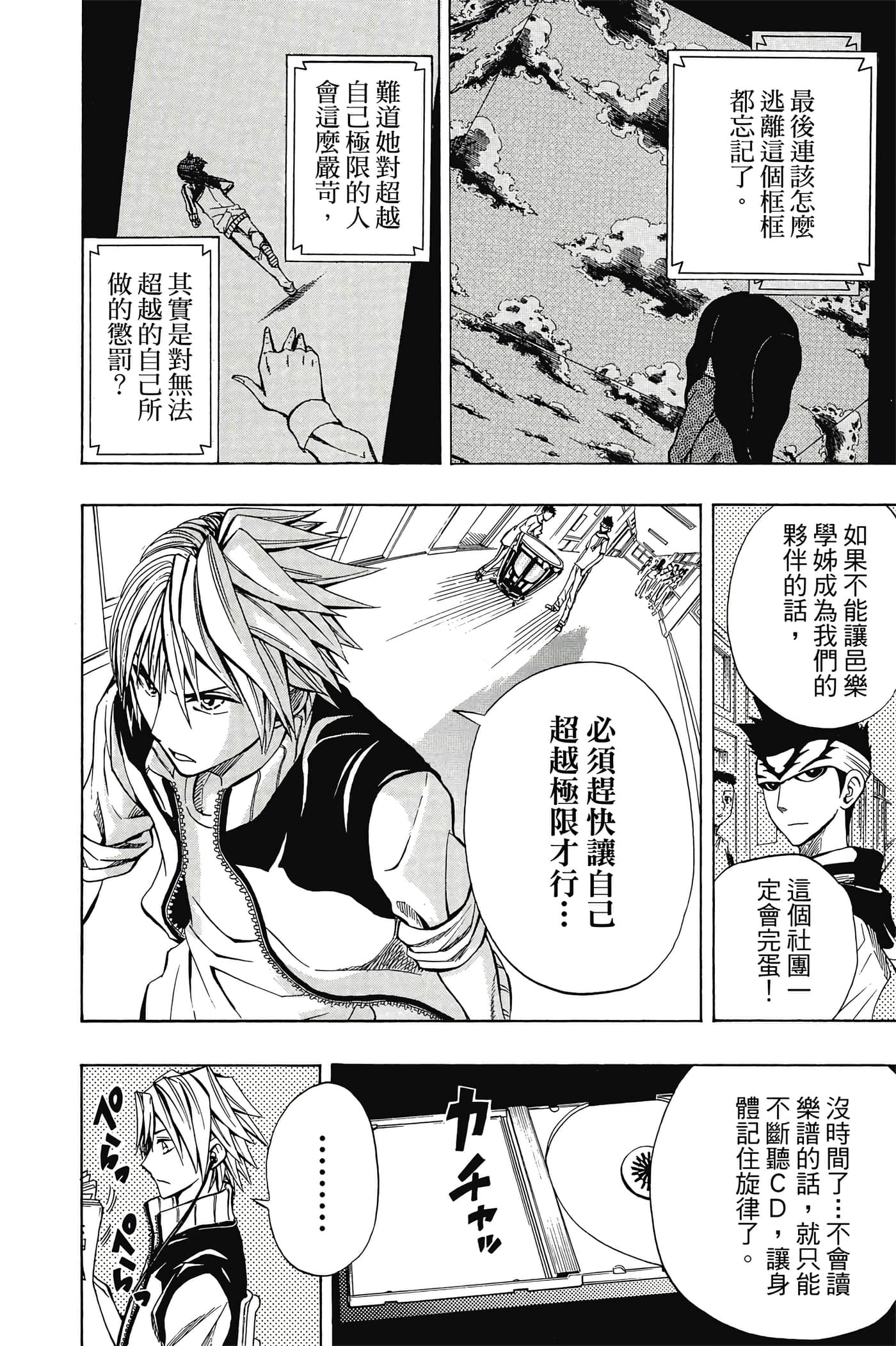 Page 135