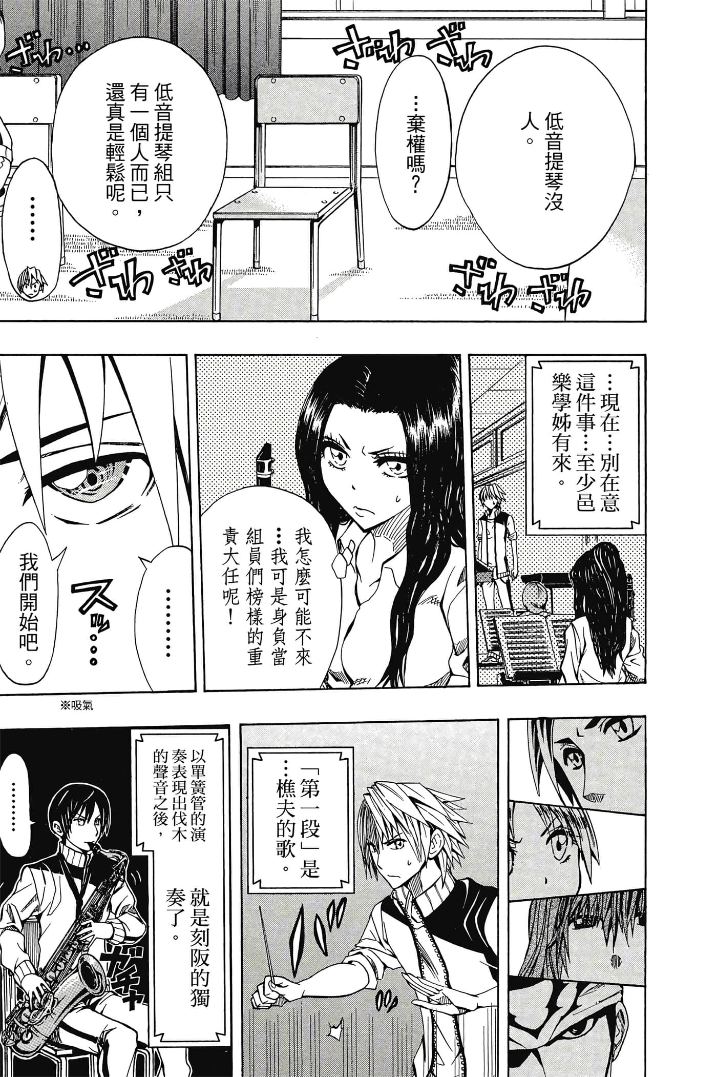 Page 138