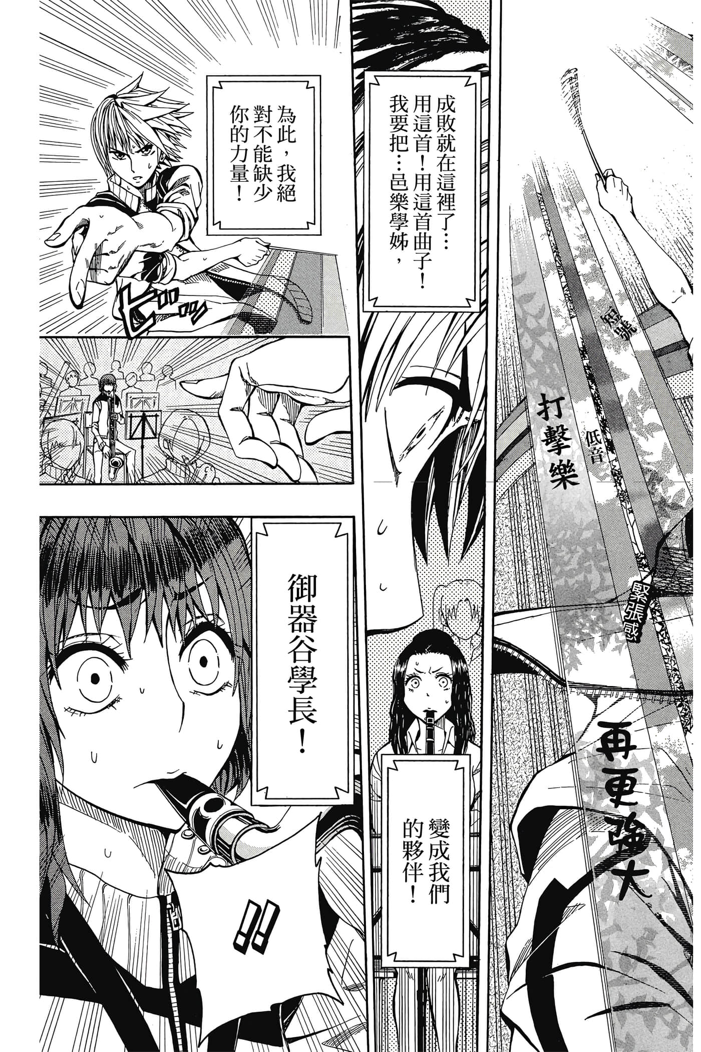 Page 144