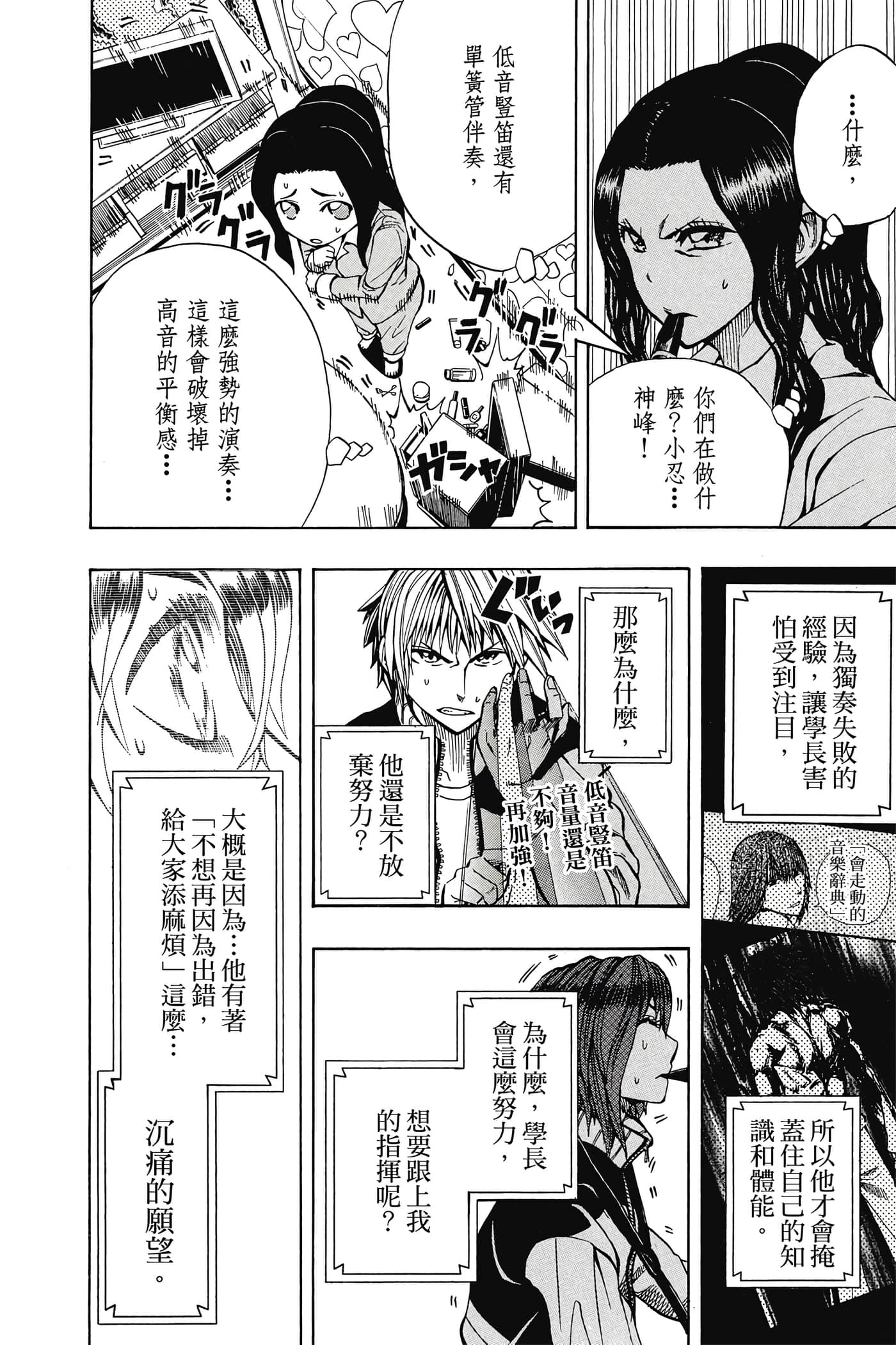 Page 151