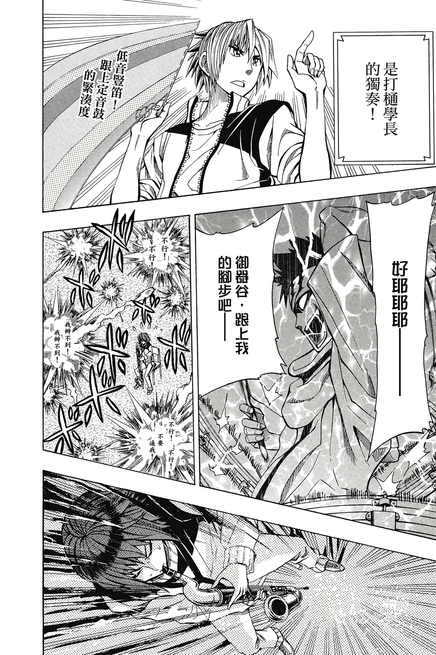 Page 153