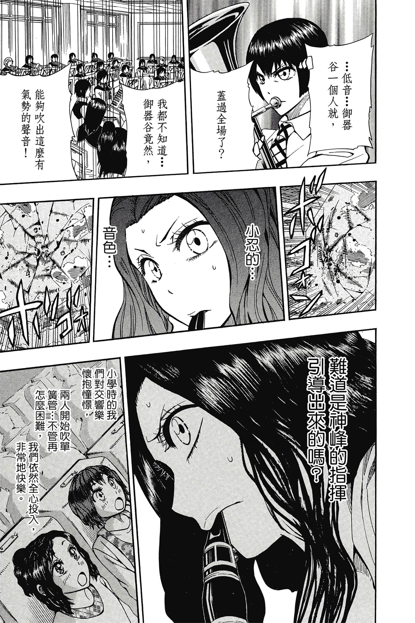 Page 154