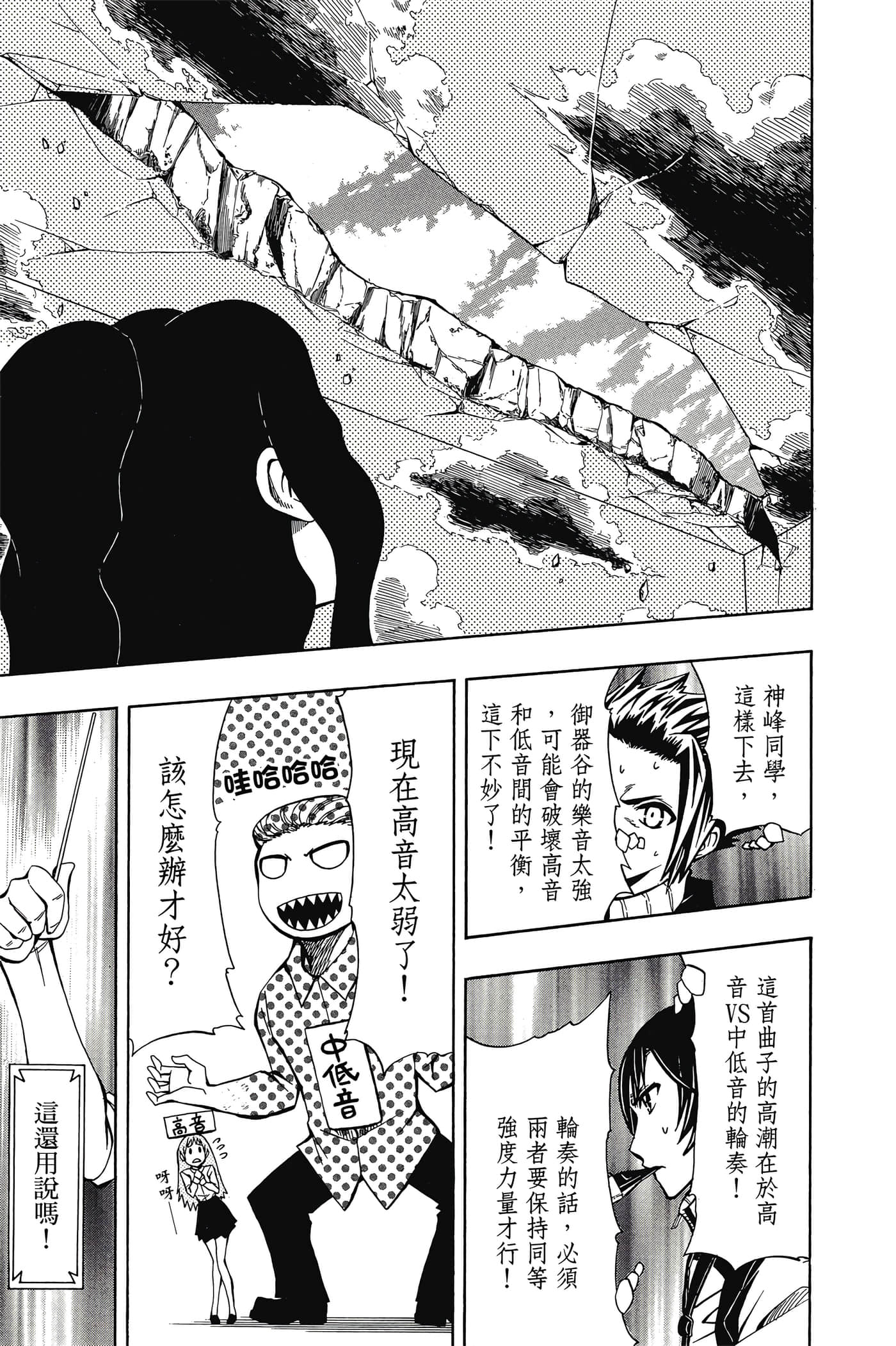 Page 156