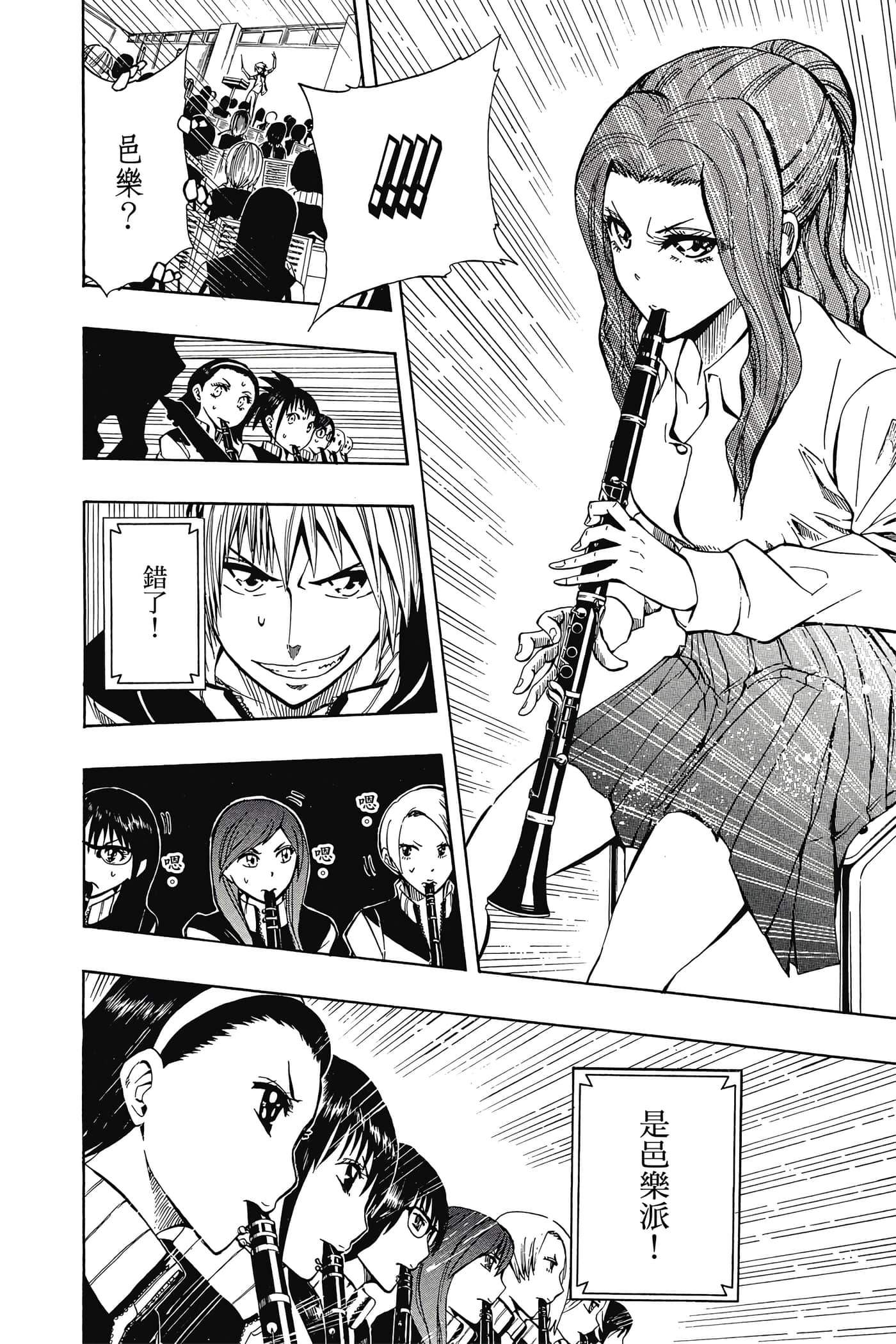 Page 157