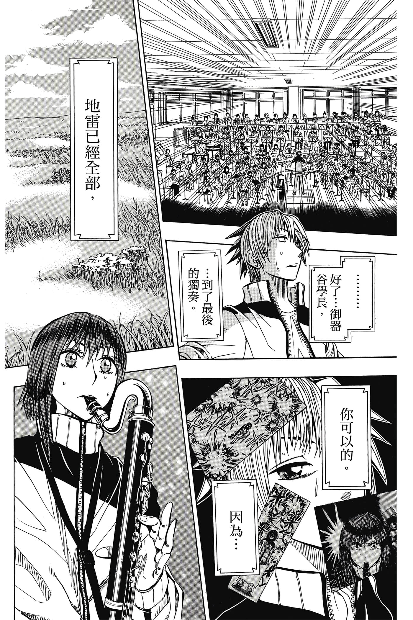 Page 161