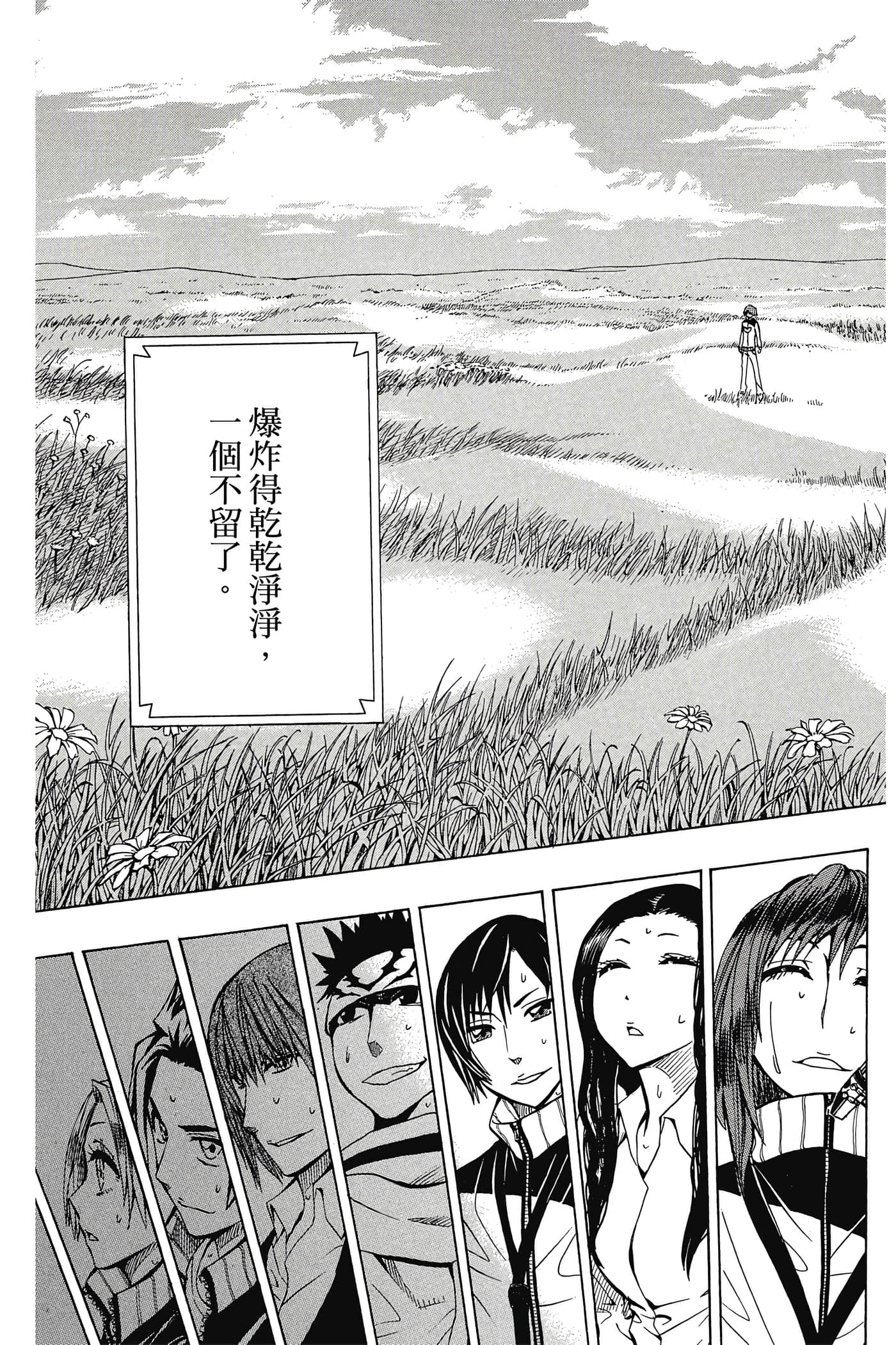 Page 162