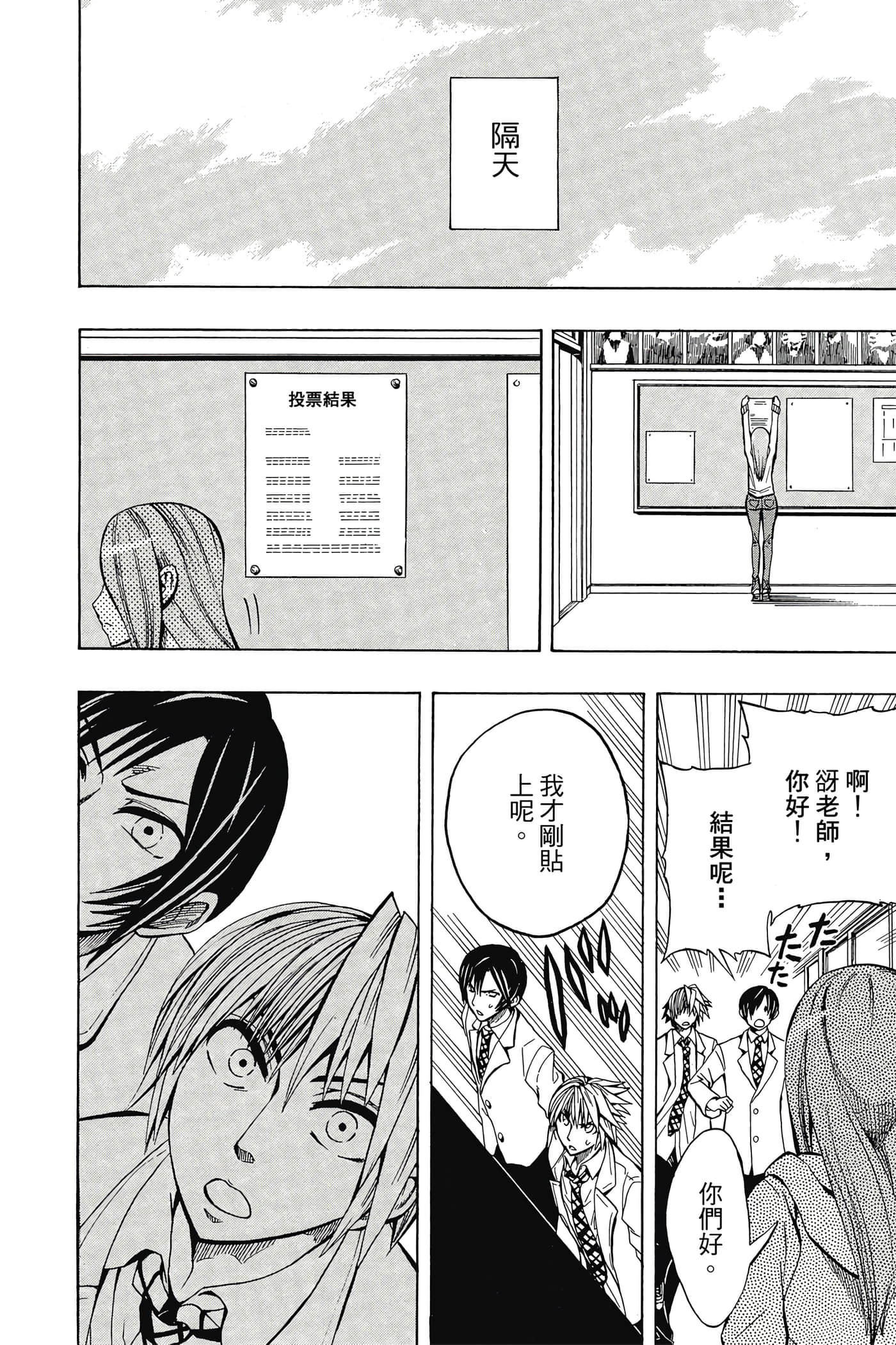 Page 163