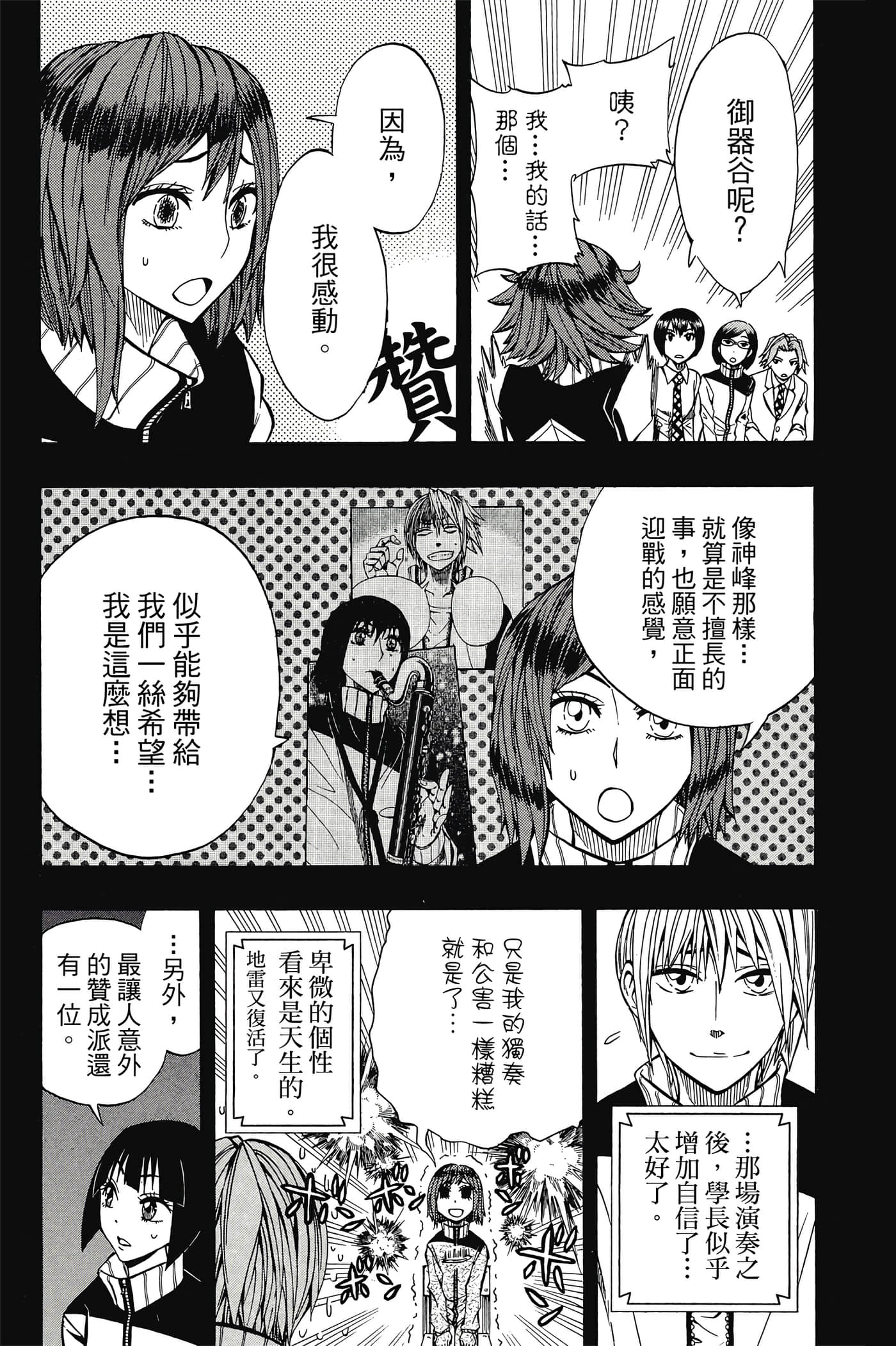 Page 168