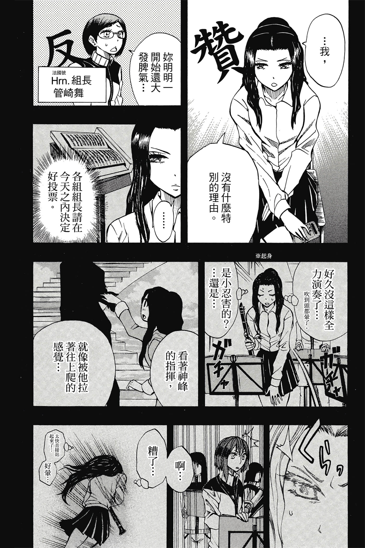 Page 169