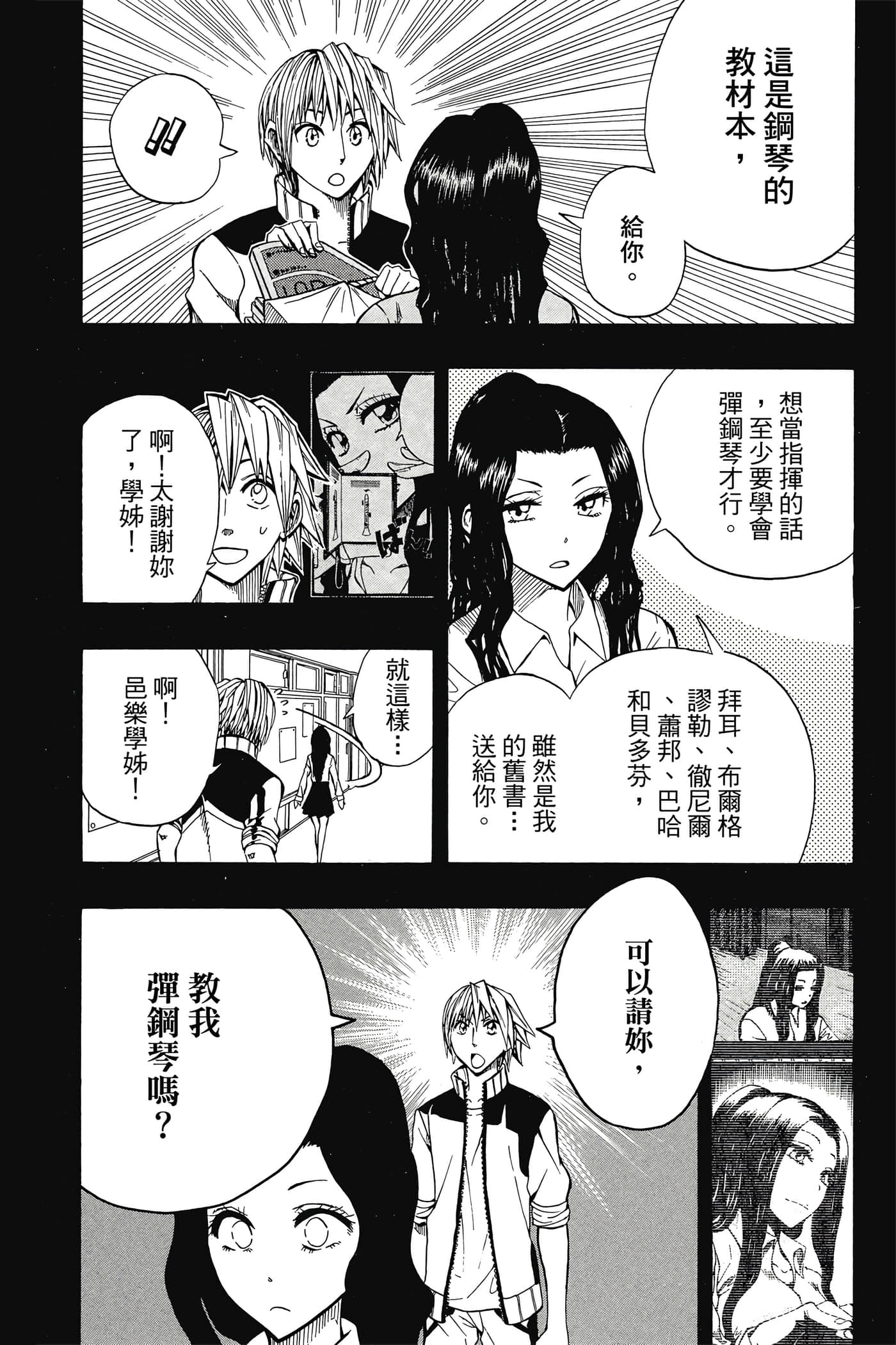 Page 173