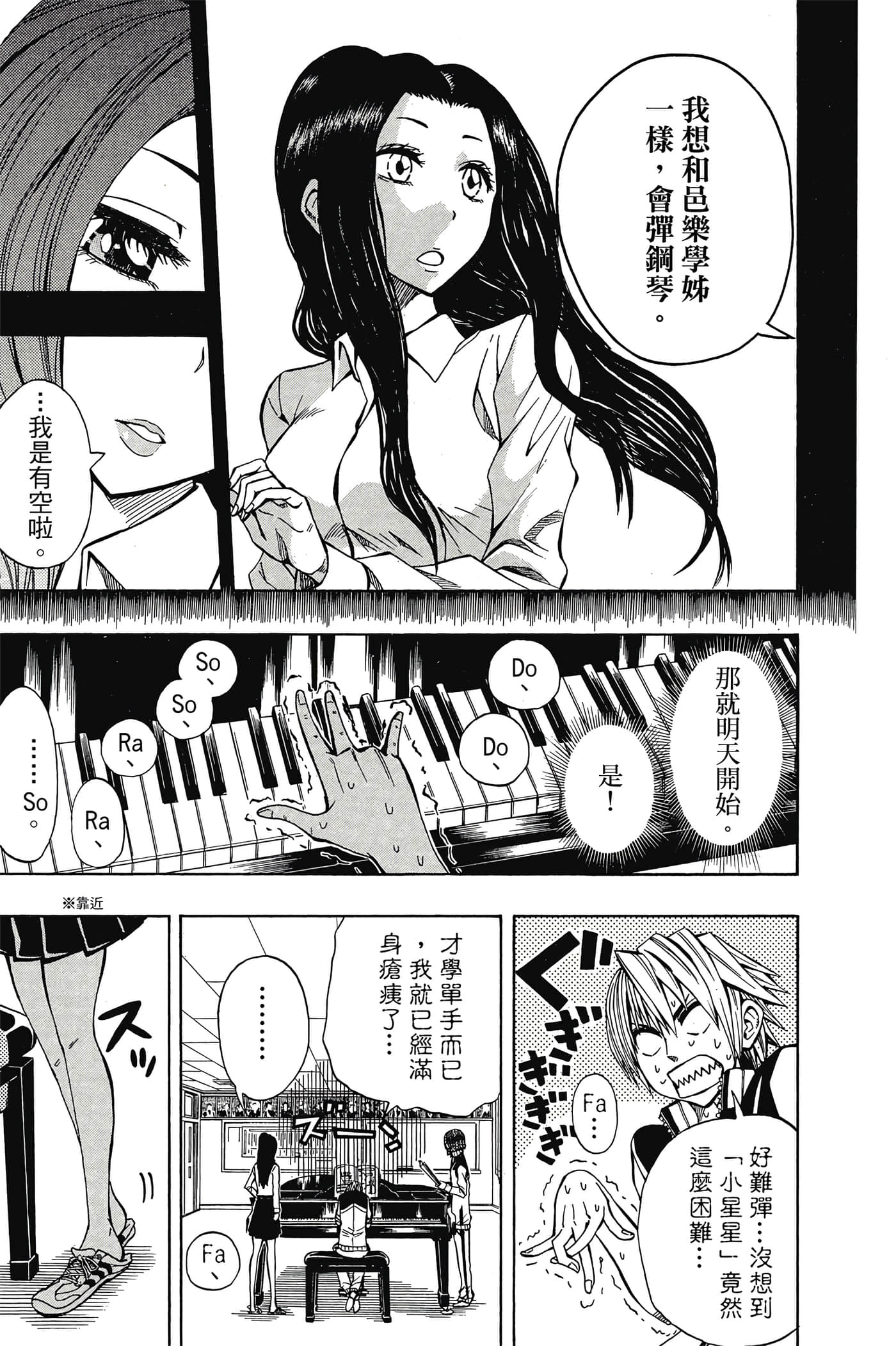 Page 174
