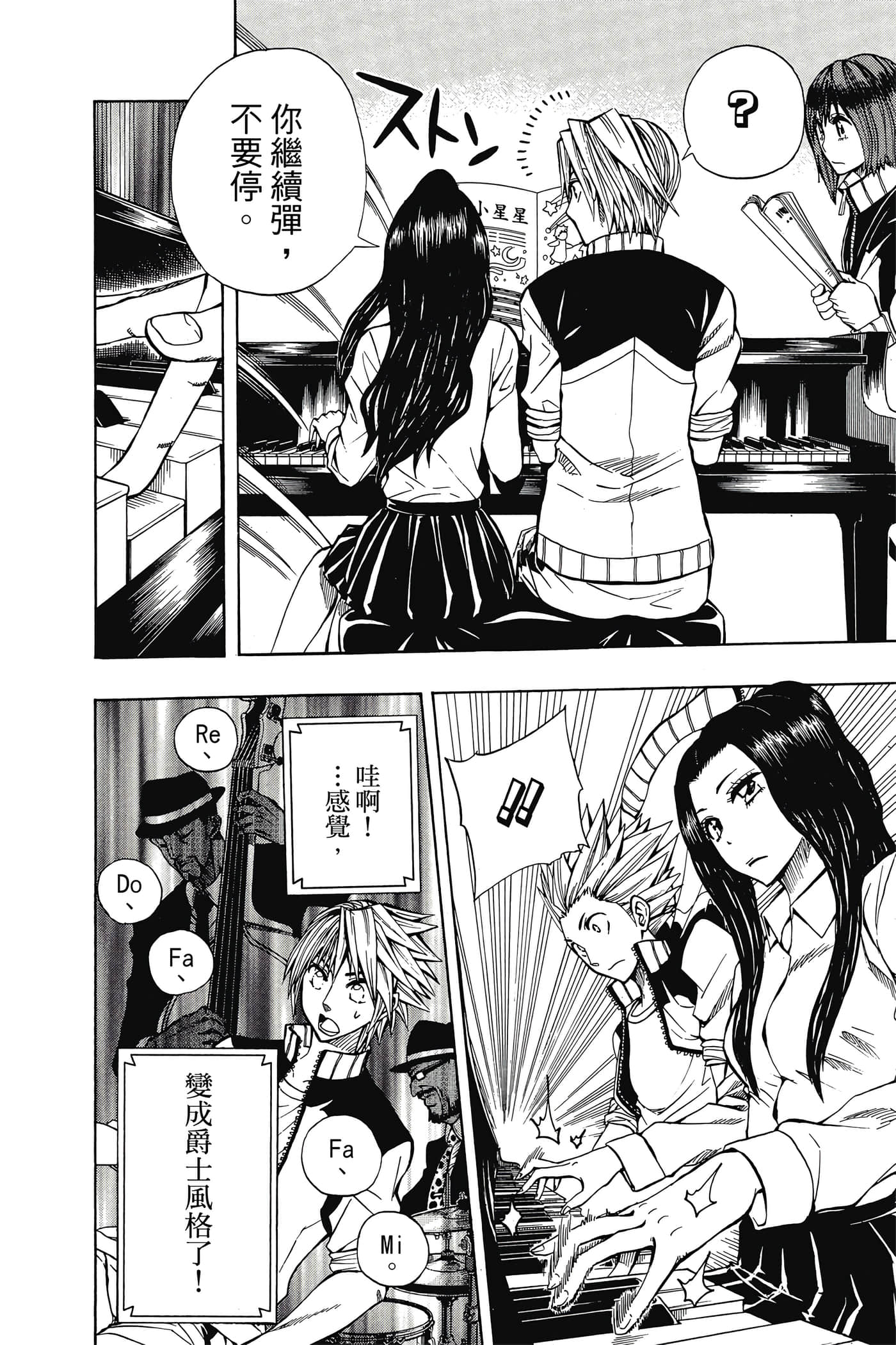 Page 175