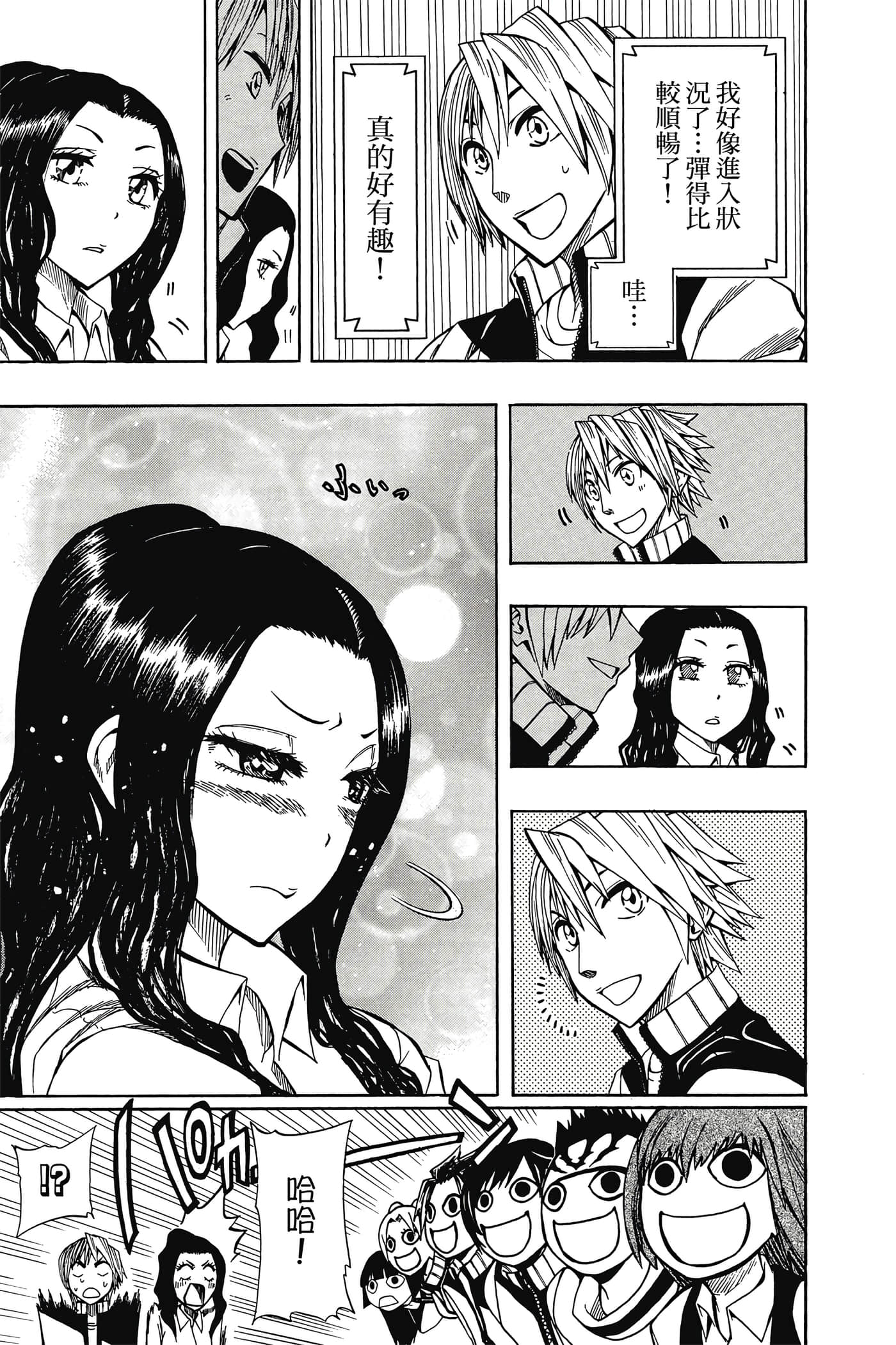 Page 176