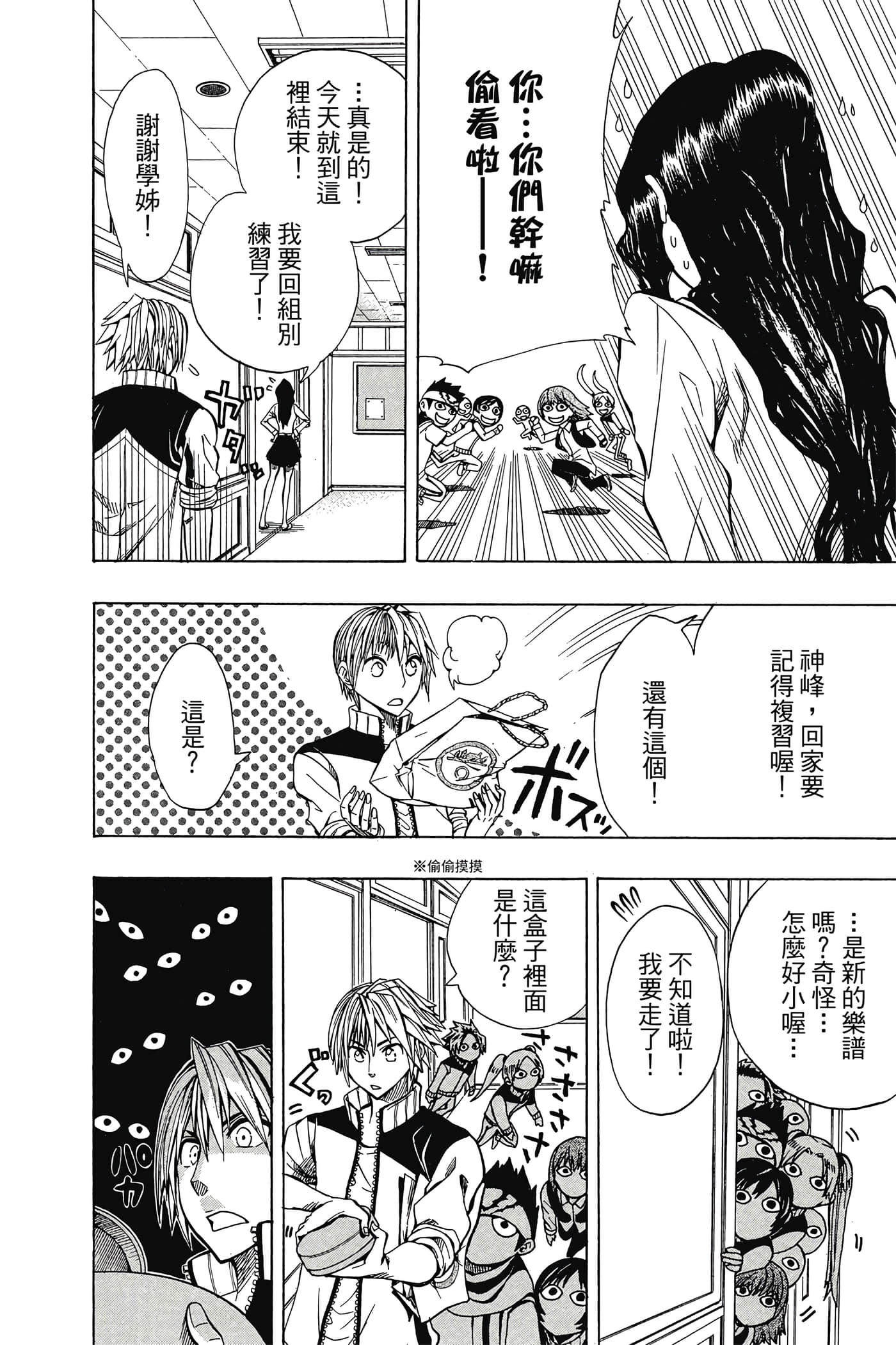Page 177
