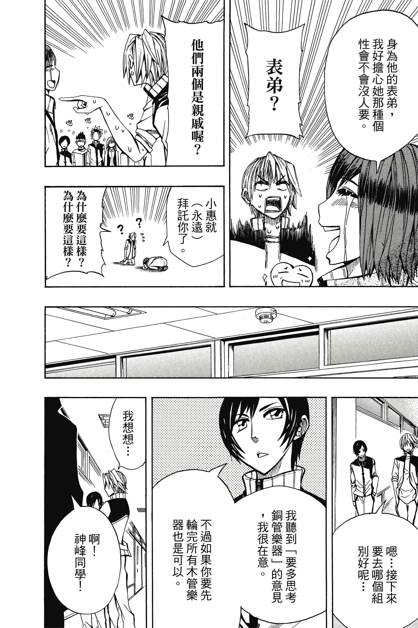 Page 179