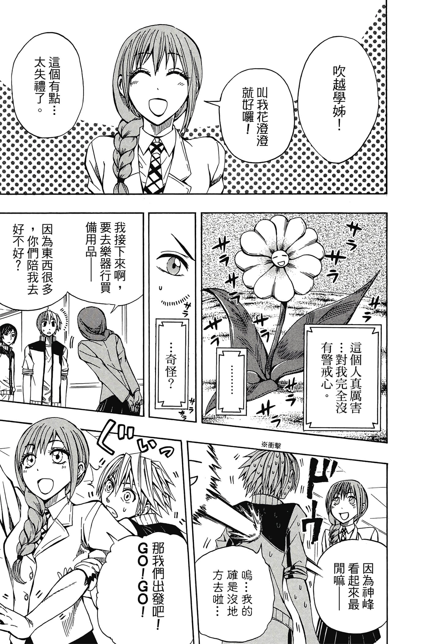 Page 180