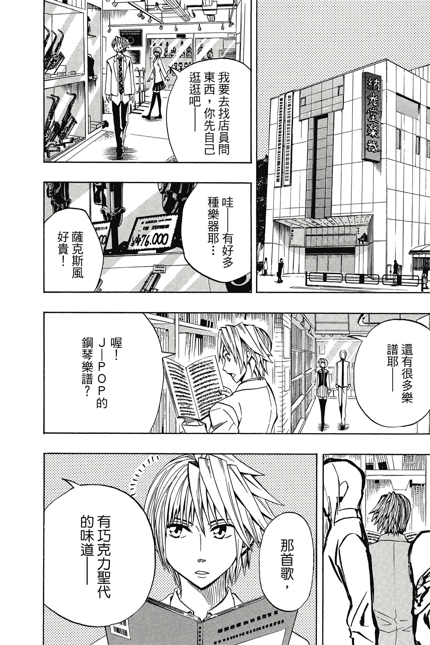 Page 181