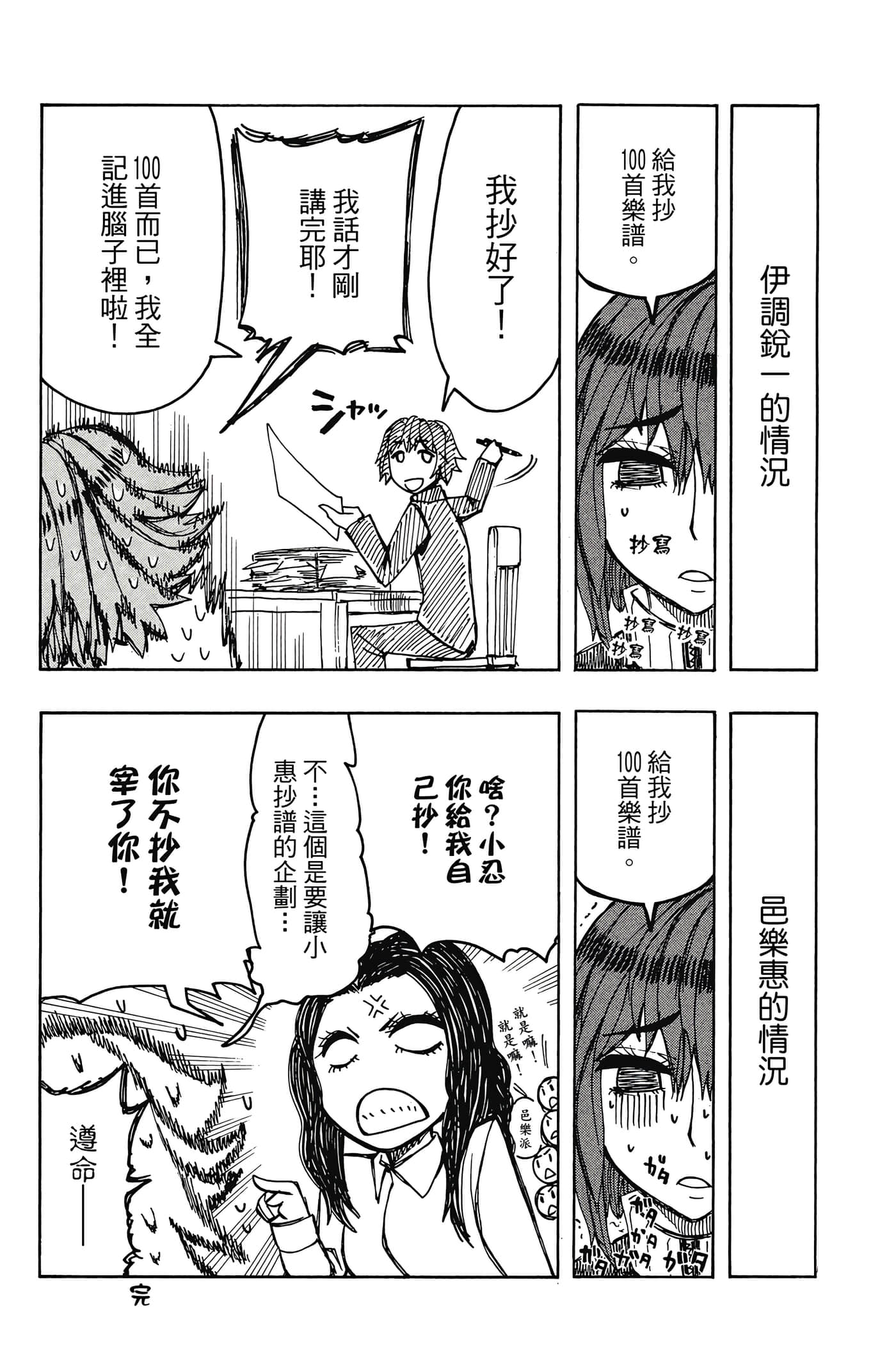 Page 188