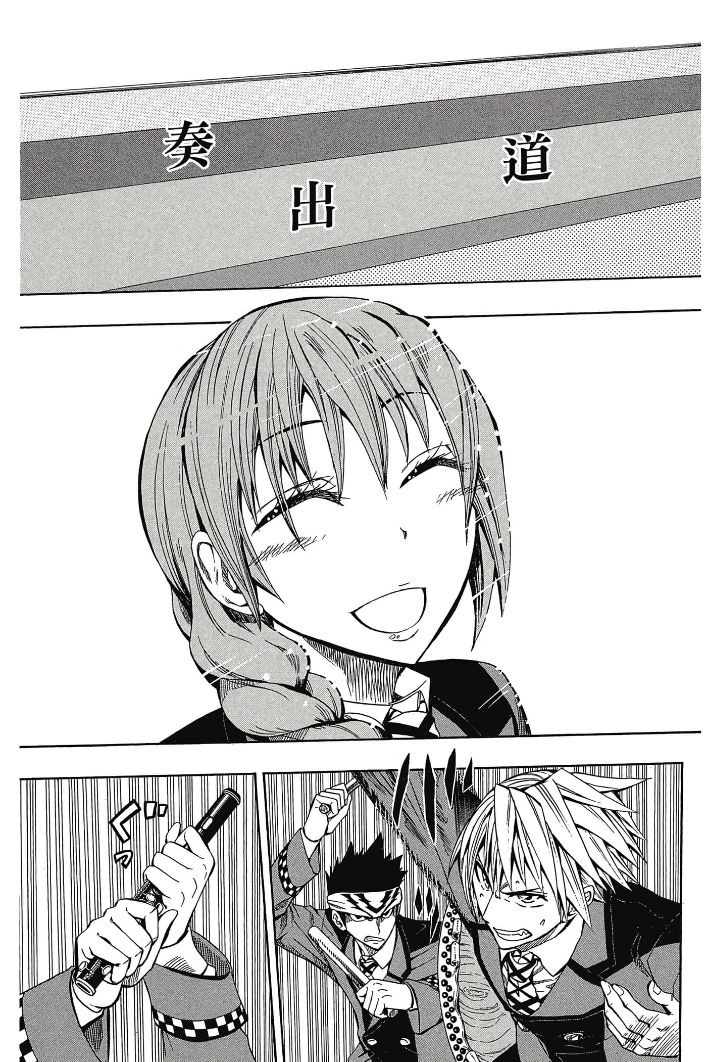 Page 66