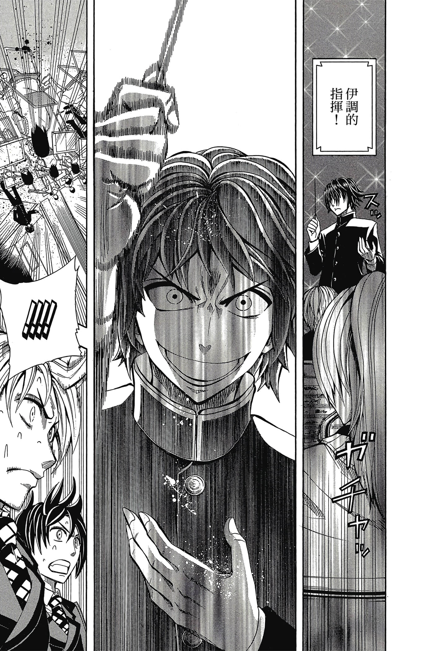 Page 78