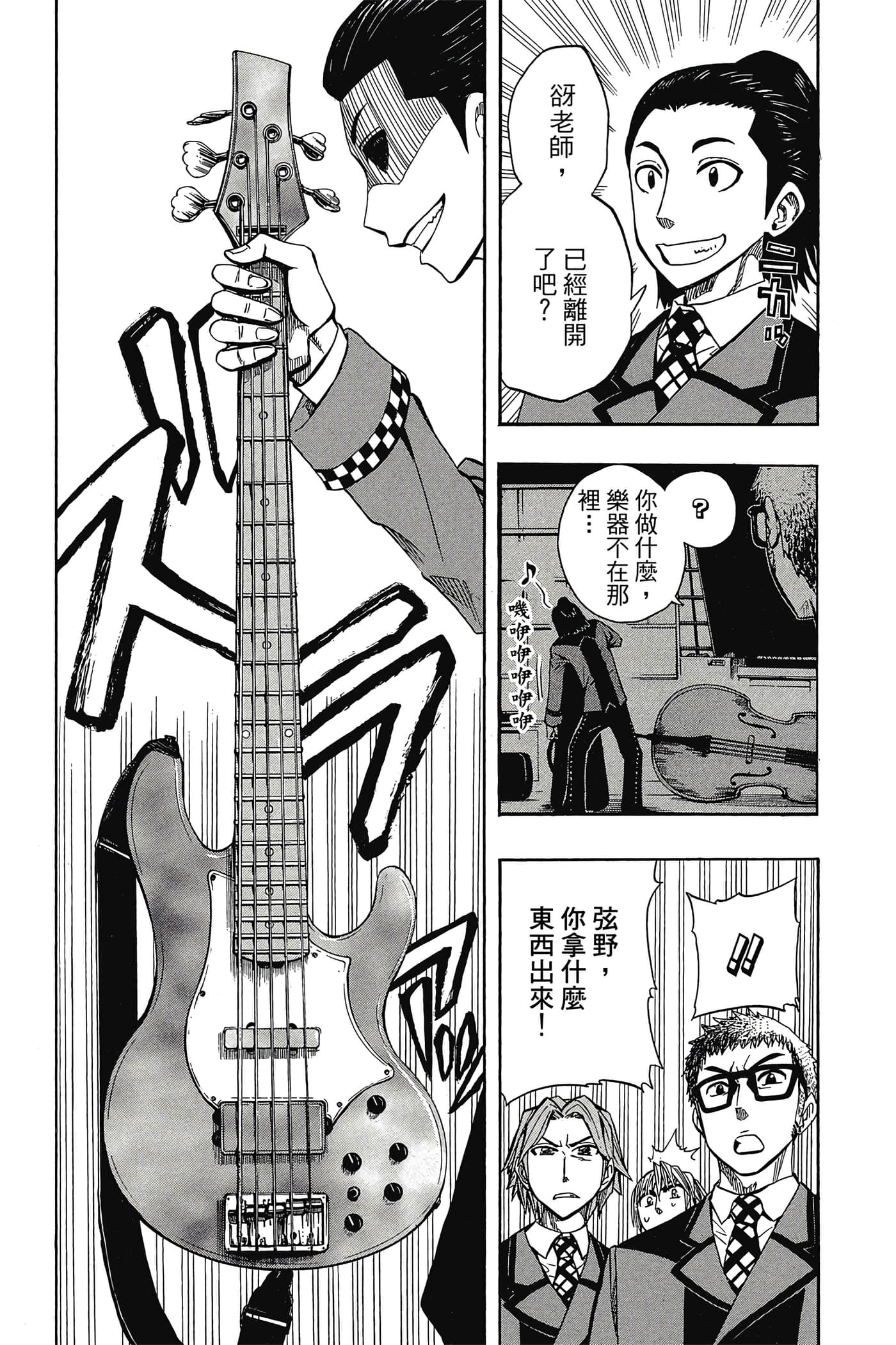 Page 92