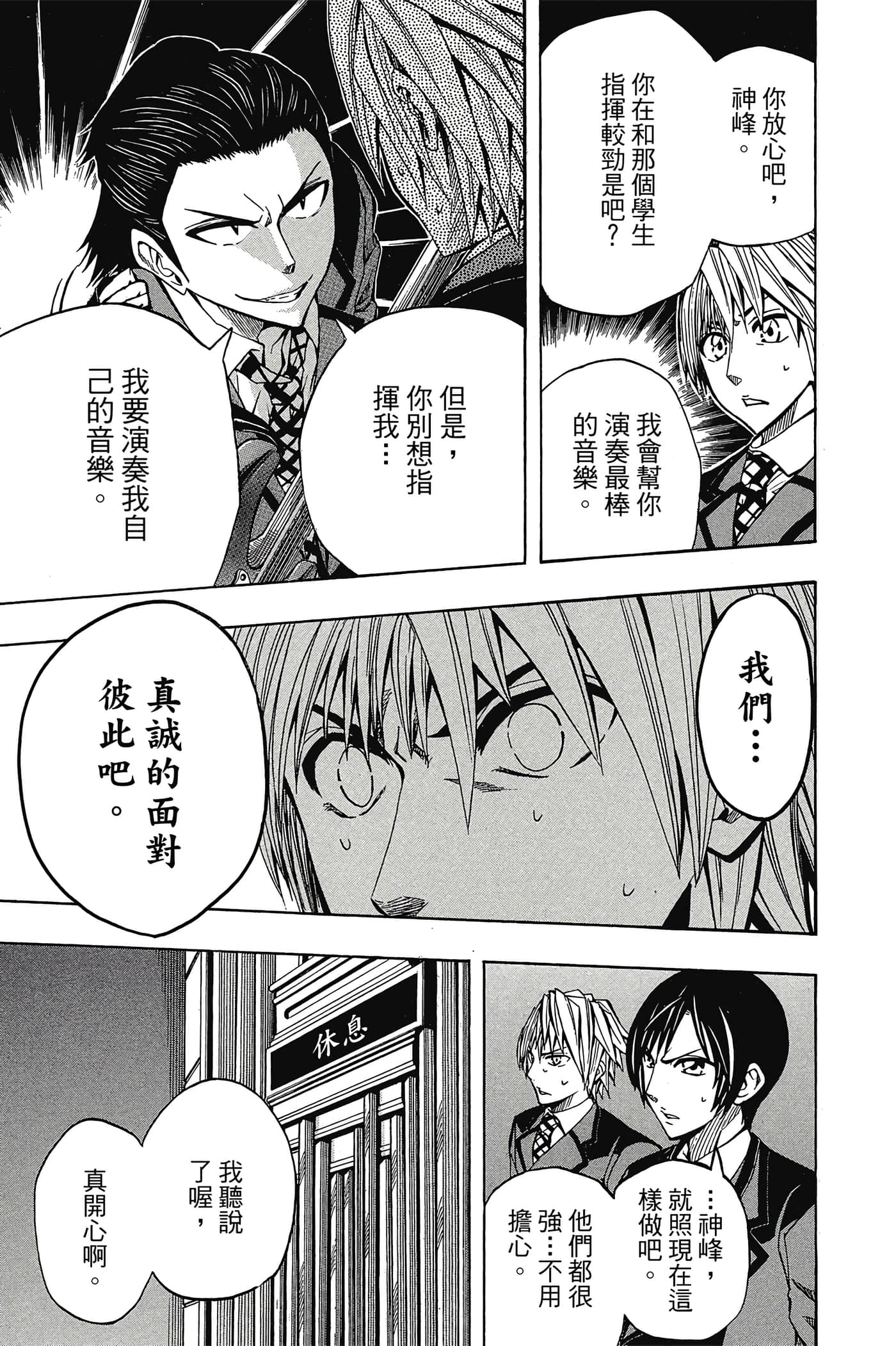 Page 94