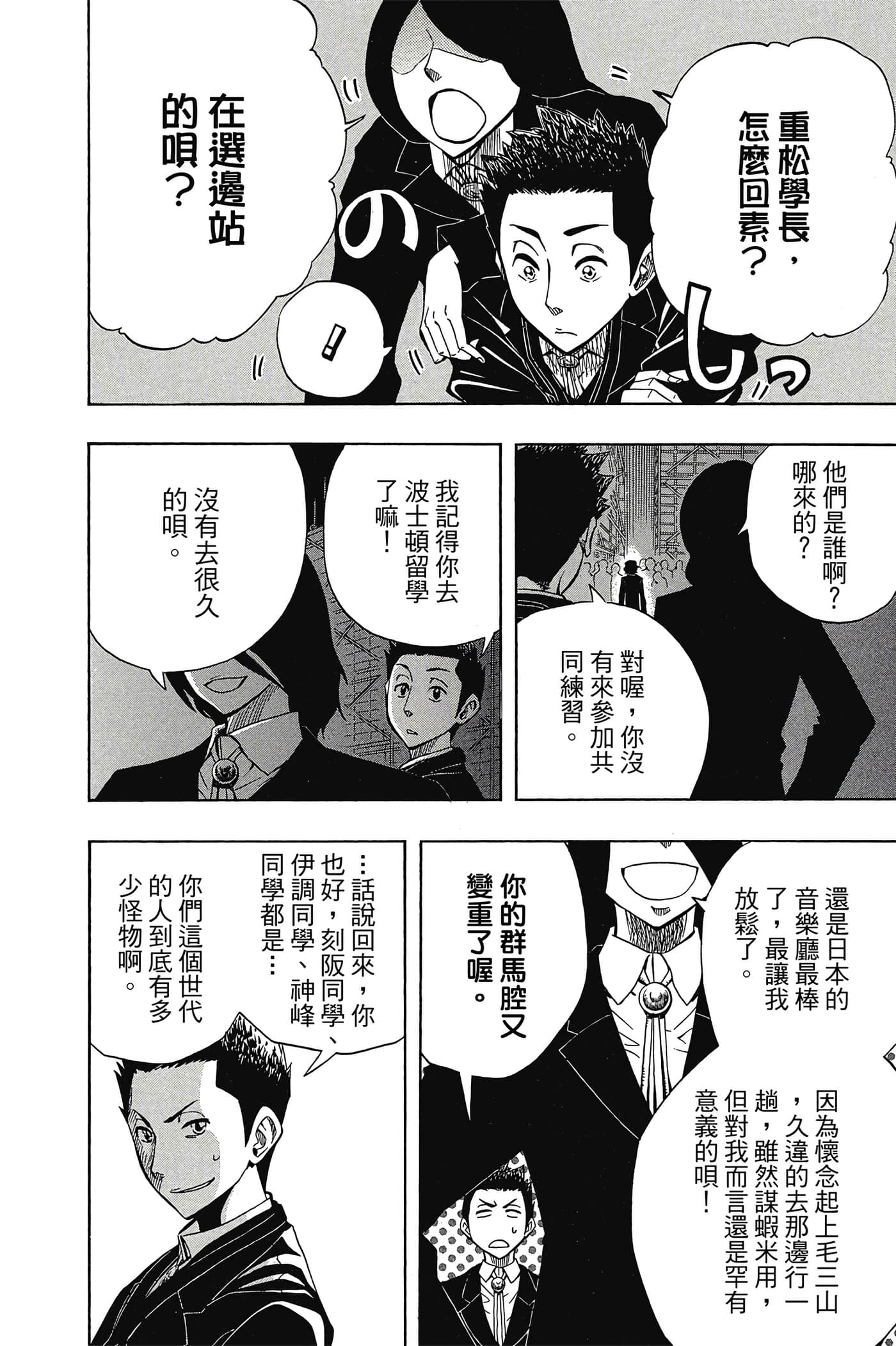 Page 99