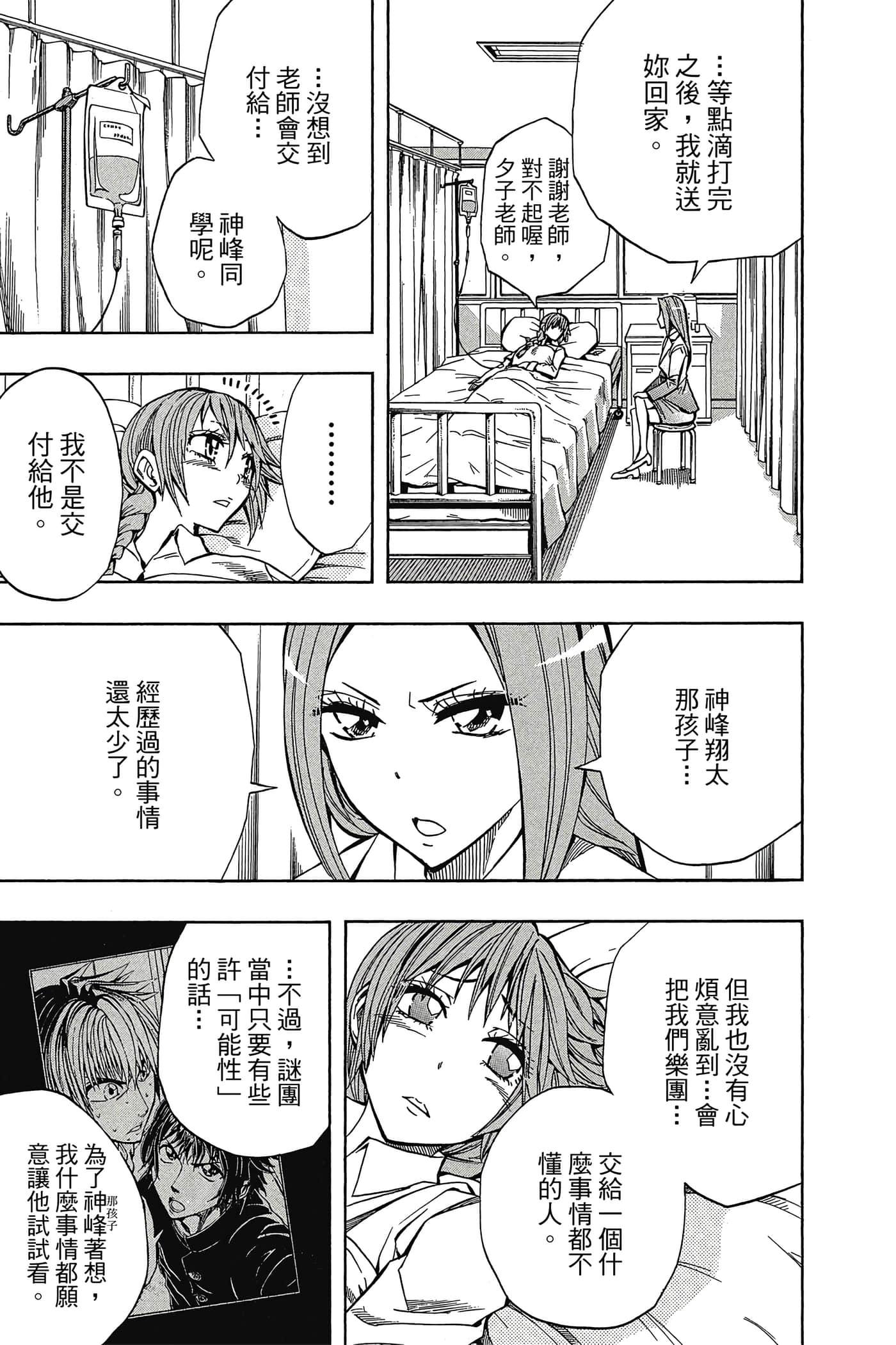 Page 102