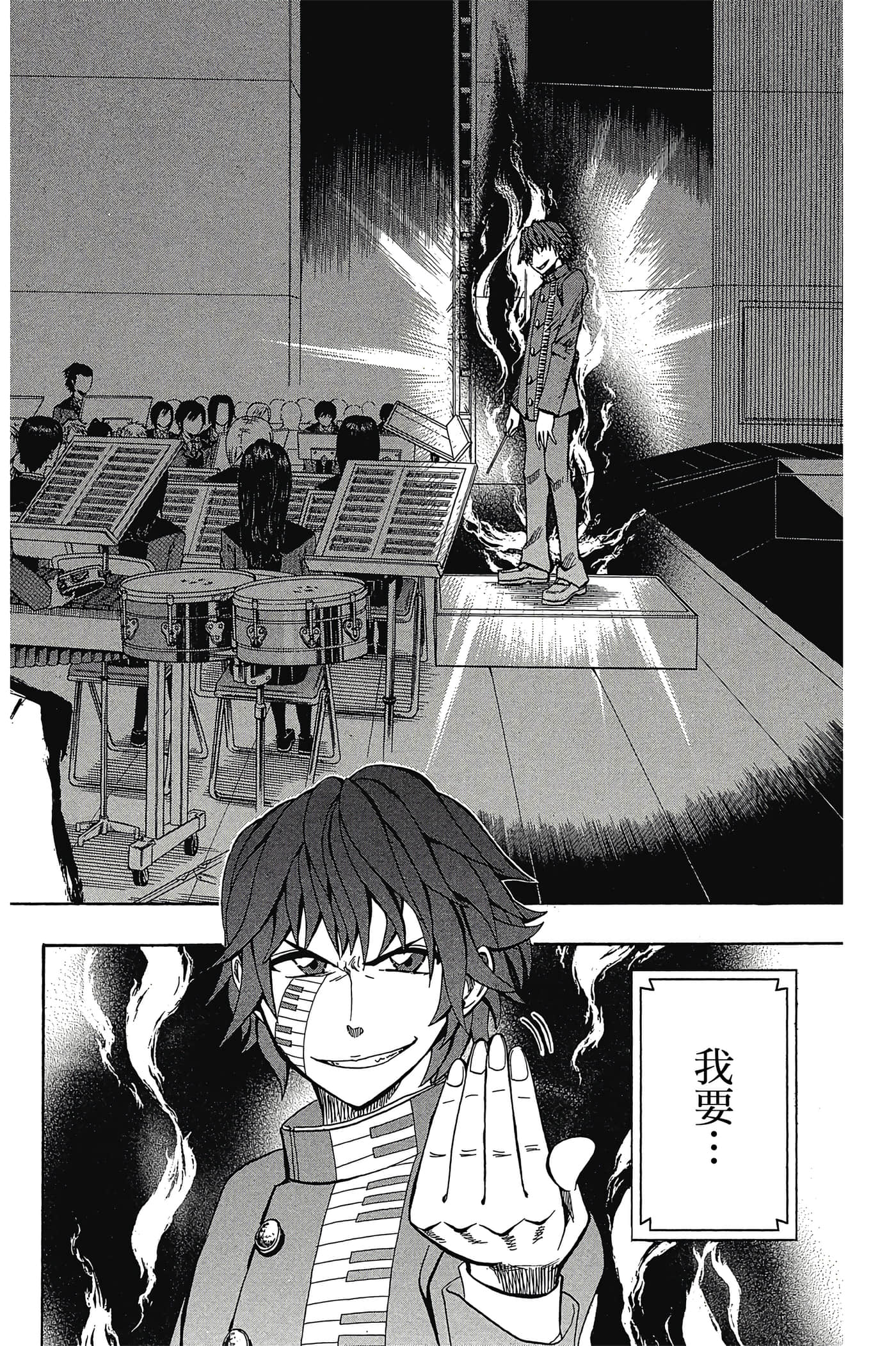 Page 105