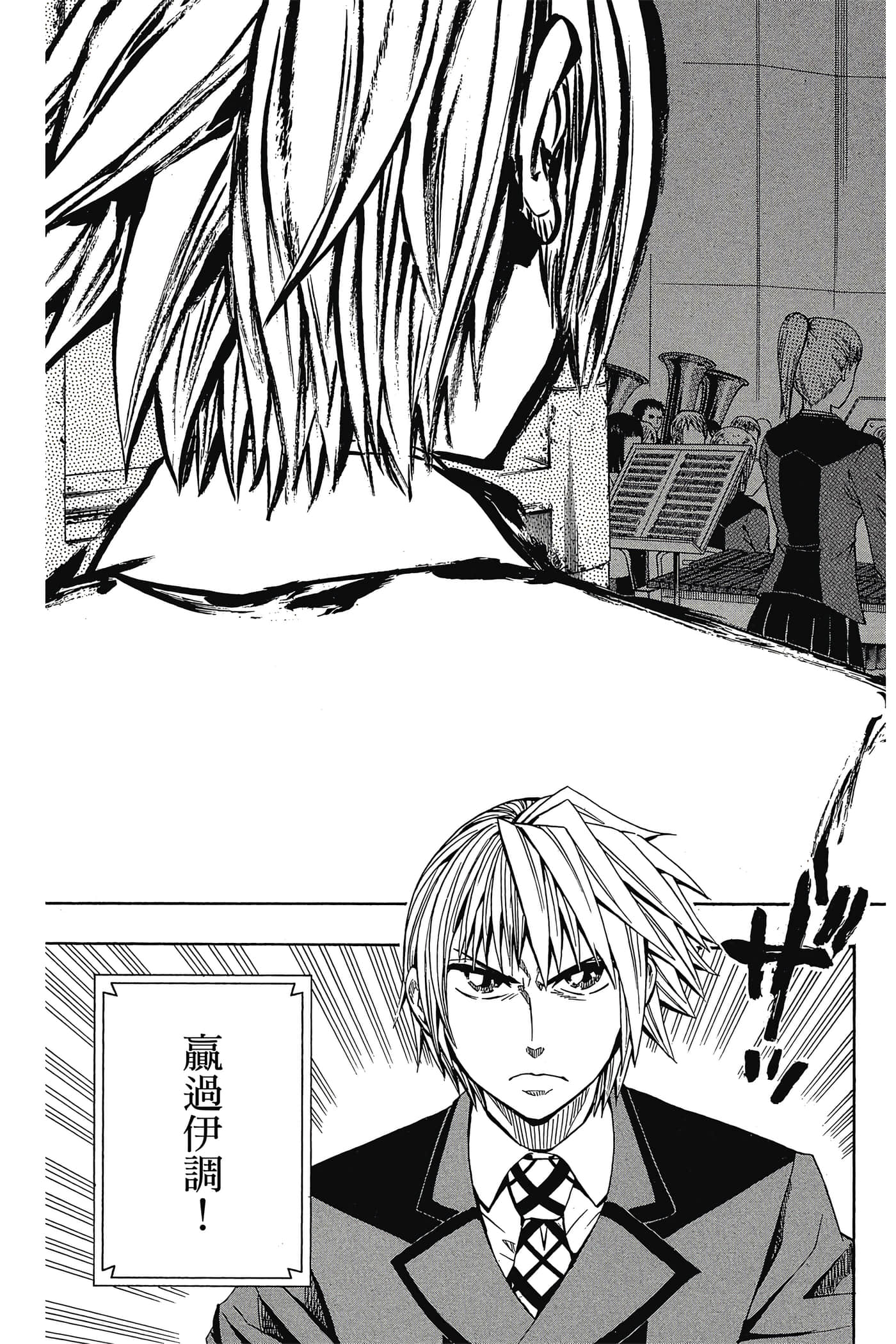Page 106